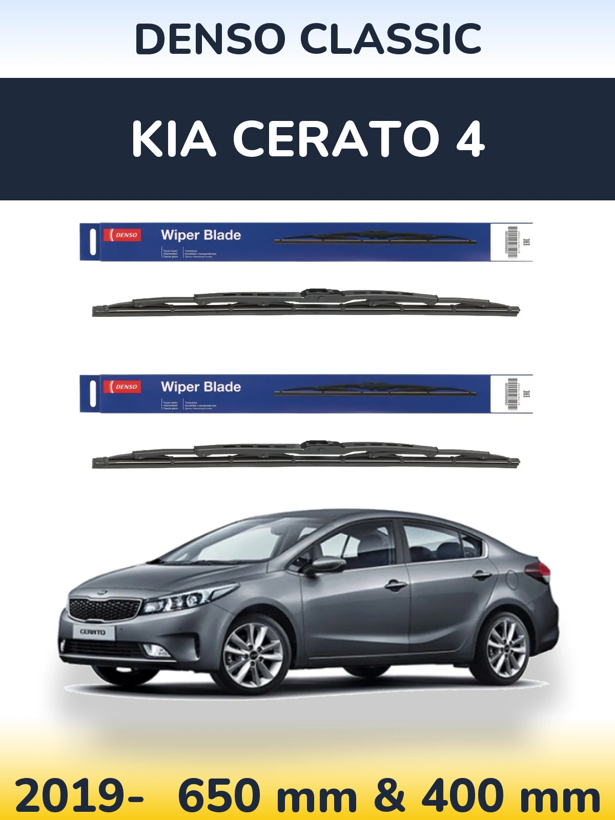 Front wiper blade set Denso Classic 650 & 400 mm for KIA Cerato 4 2019-2026