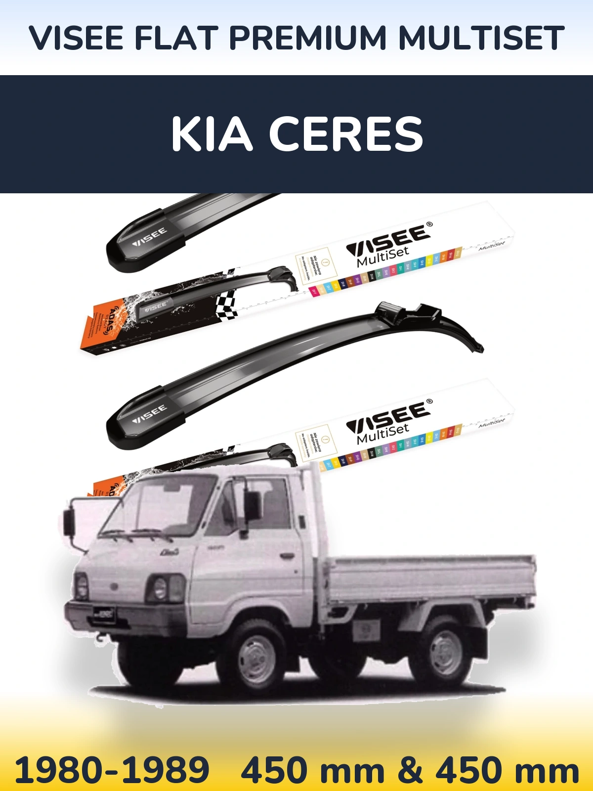 Комплект передних дворников VISEE FLAT PREMIUM MultiSet 450 & 450 мм для KIA Ceres 1980-1989