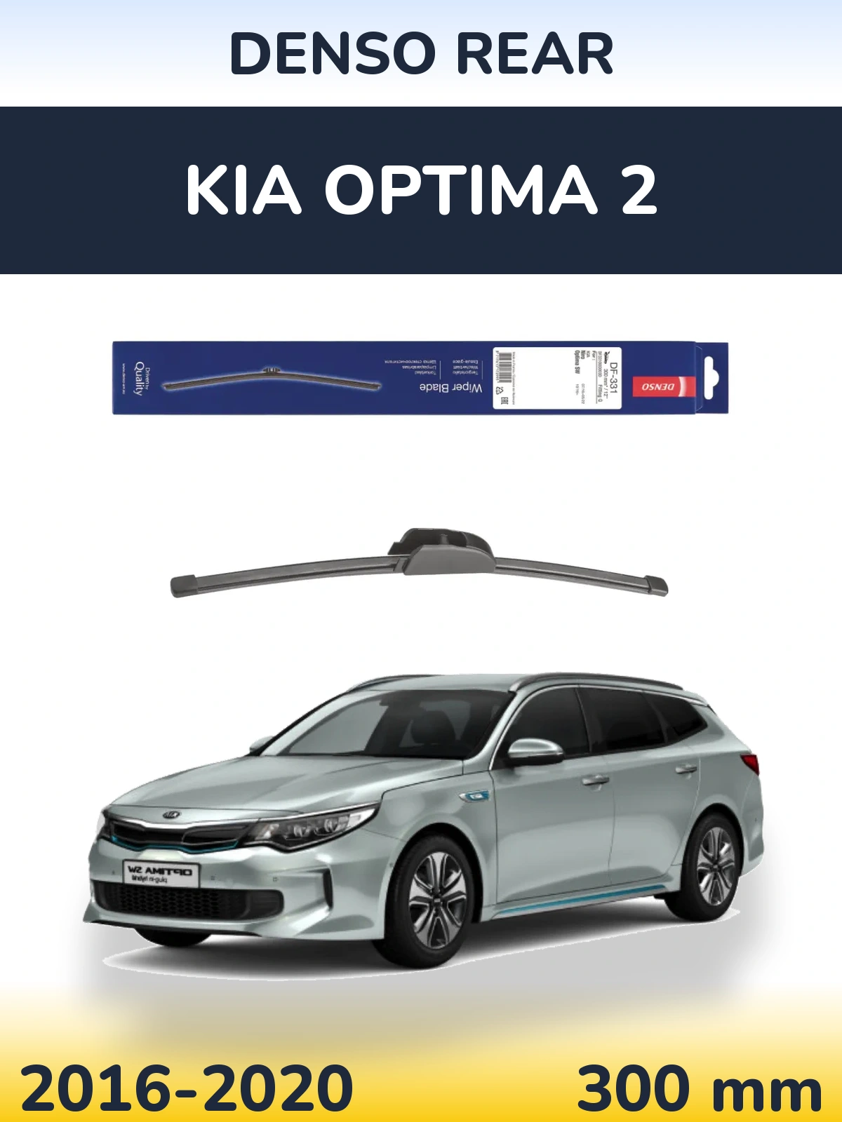 Задний дворник Denso Rear 300 мм для KIA Optima 2 2016-2020