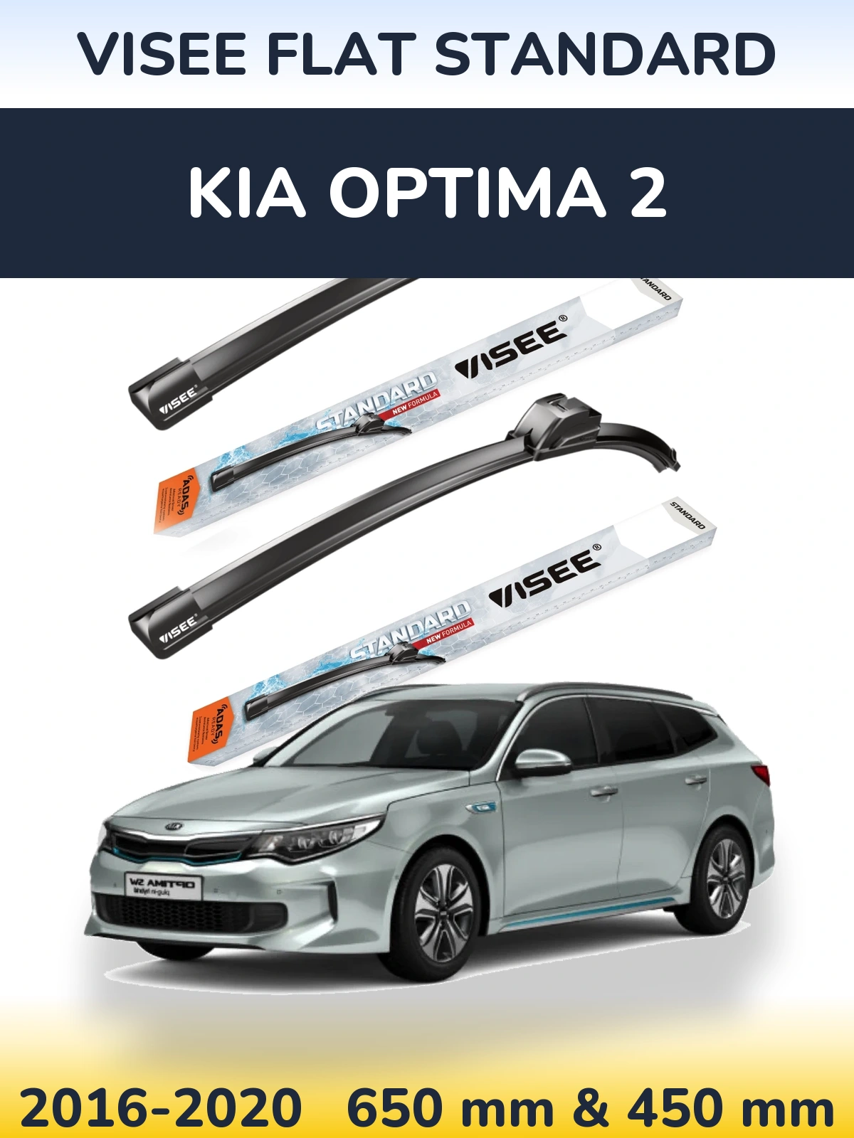 Комплект передніх щіток VISEE FLAT STANDARD 650 & 450 мм для KIA Optima 2 2016-2020