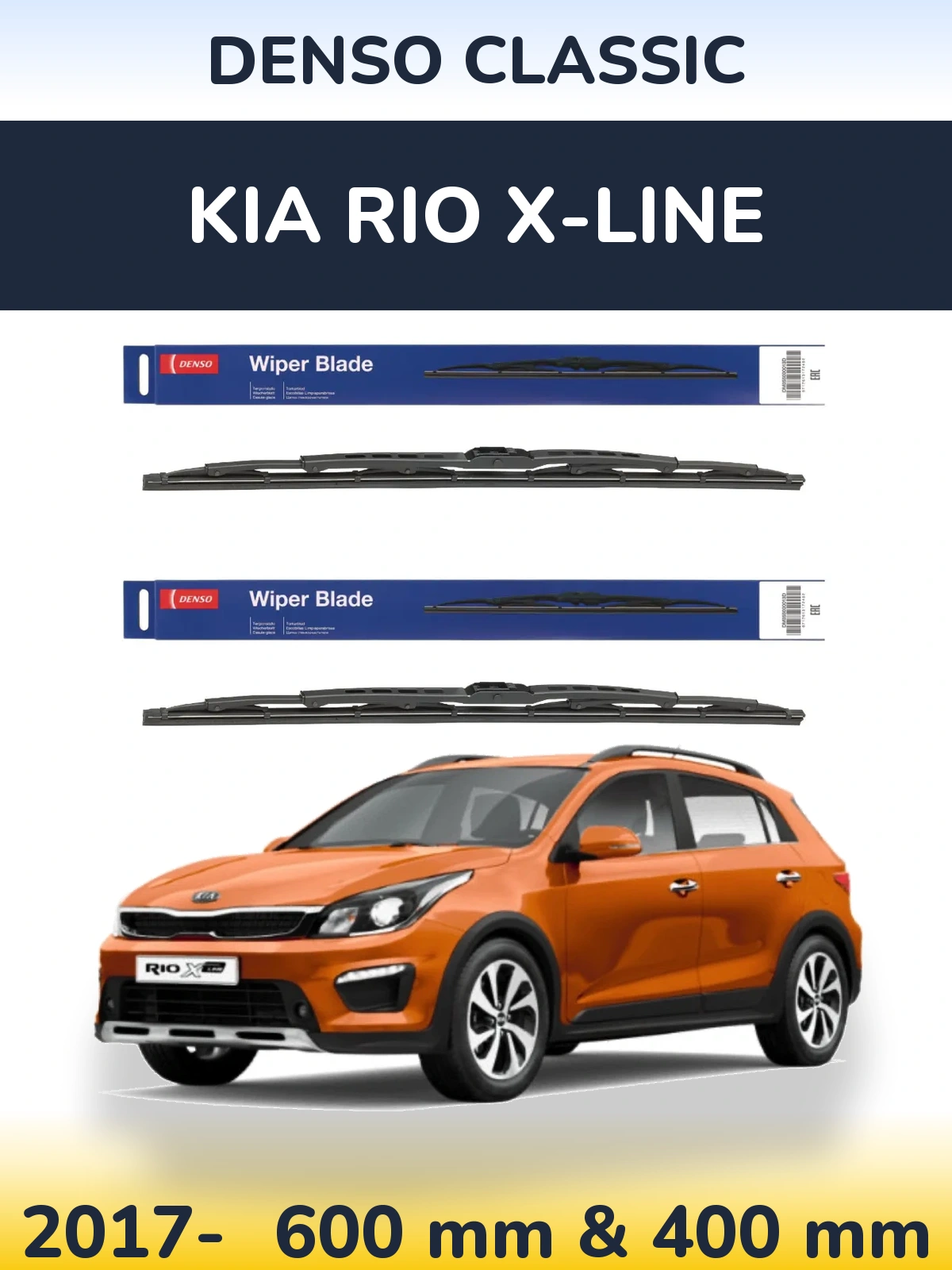 Комплект передних дворников Denso Classic 600 & 400 мм для KIA Rio X-Line 2017-2026