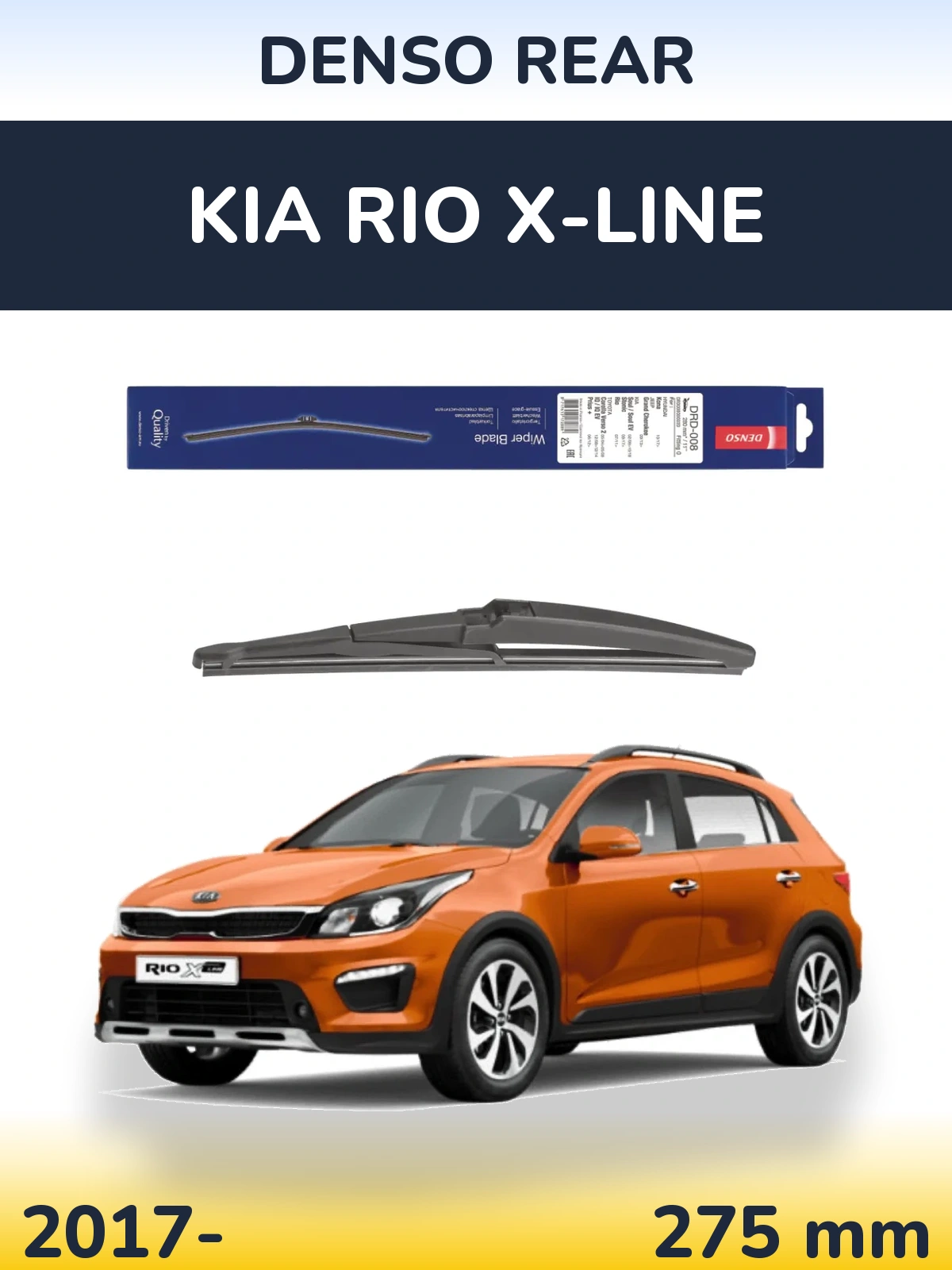 Rear wiper blade Denso Rear 280 мм for KIA Rio X-Line 2017-2026