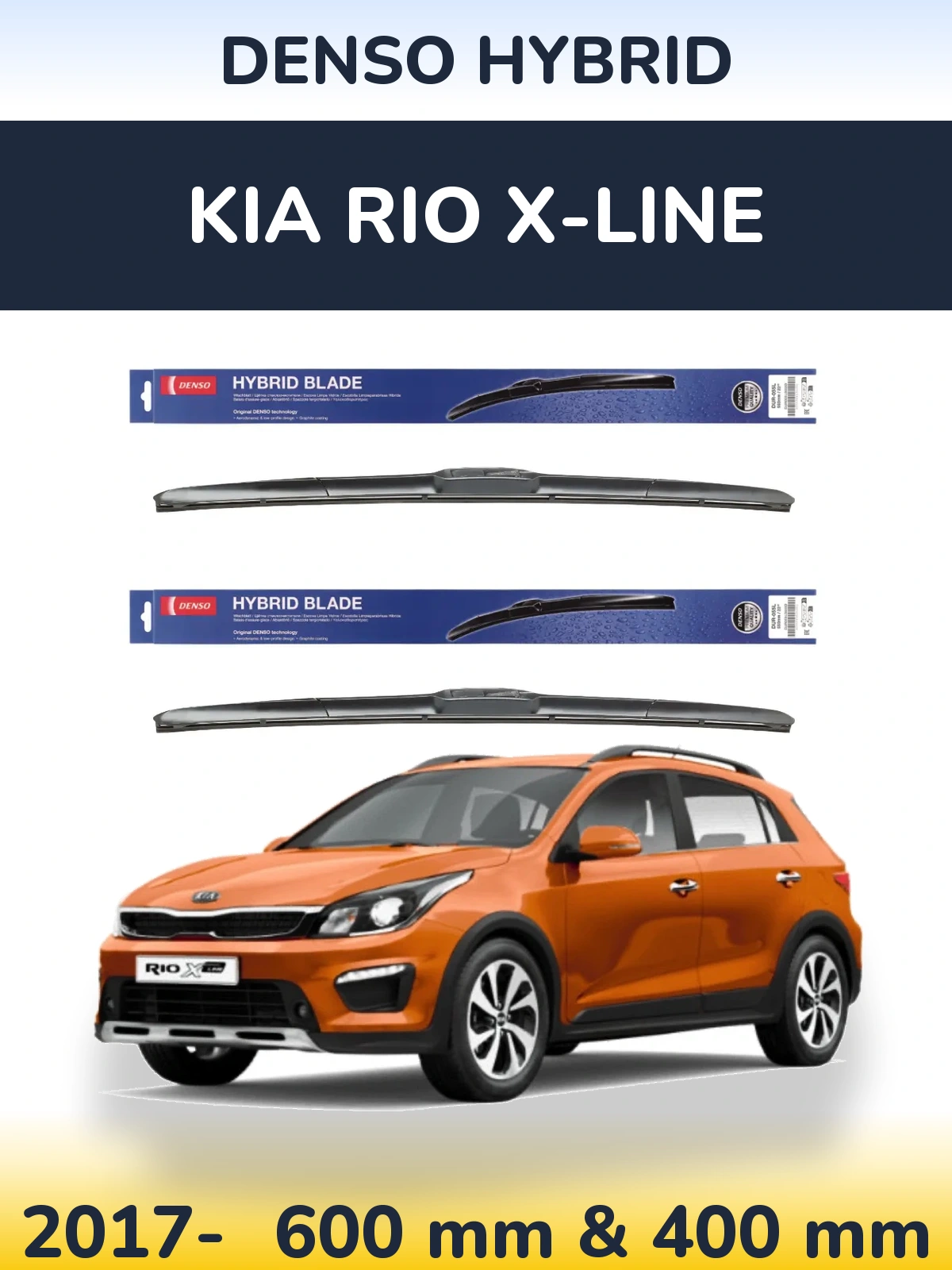 Комплект передних дворников Denso Hybrid 600 & 400 мм для KIA Rio X-Line 2017-2026