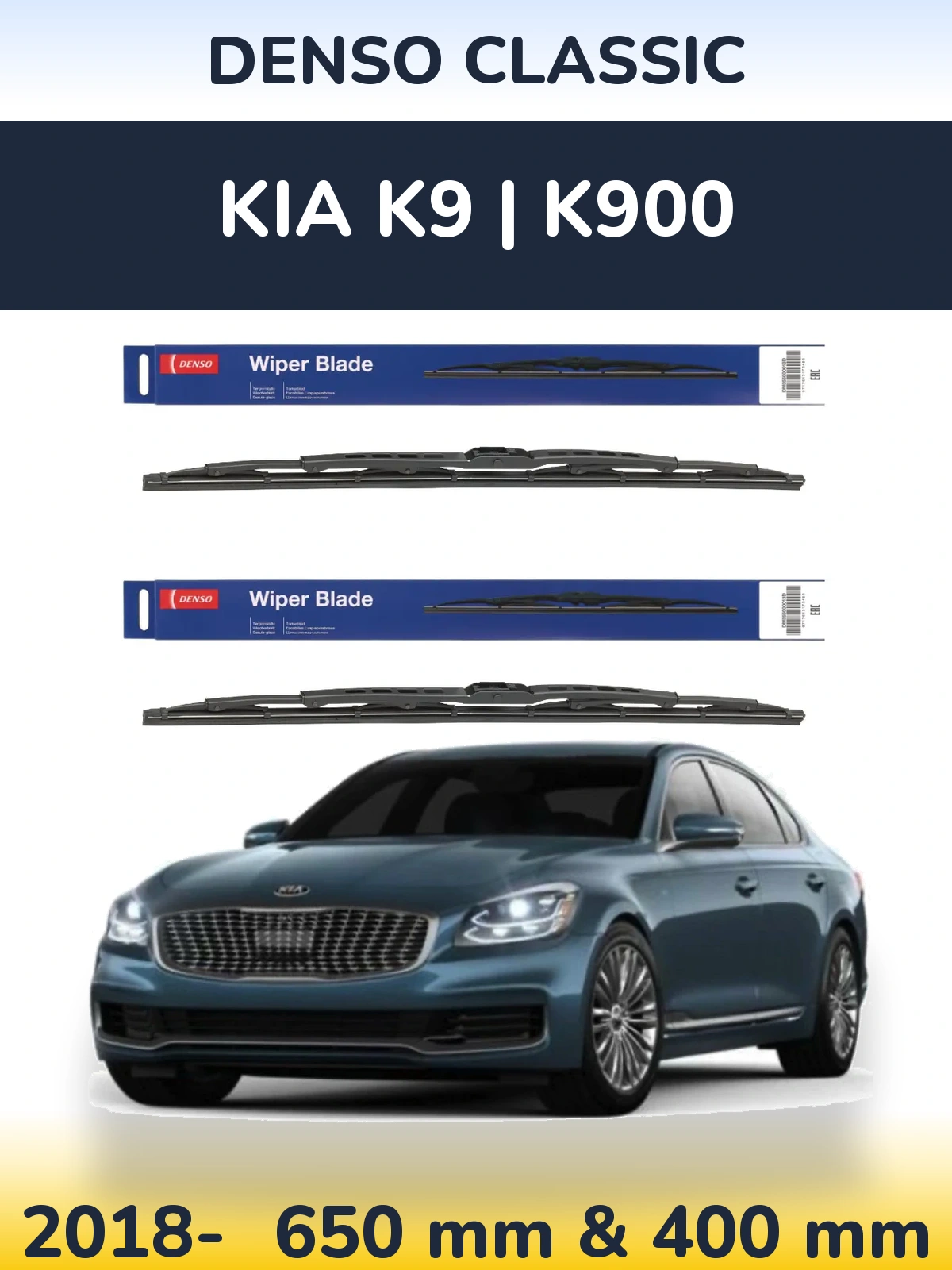 Комплект передних дворников Denso Classic 650 & 400 мм для KIA K9 | K900 2018-2026