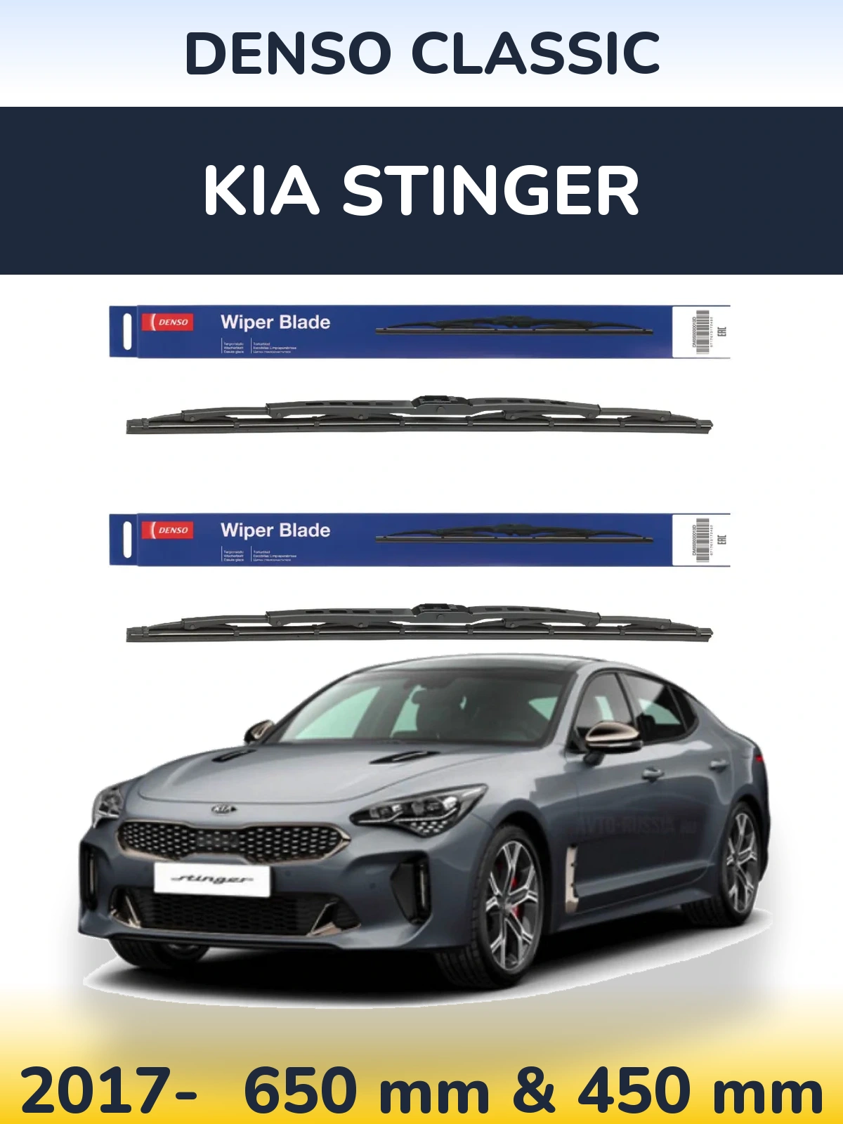 Front wiper blade set Denso Classic 650 & 450 mm for KIA Stinger 2017-2026