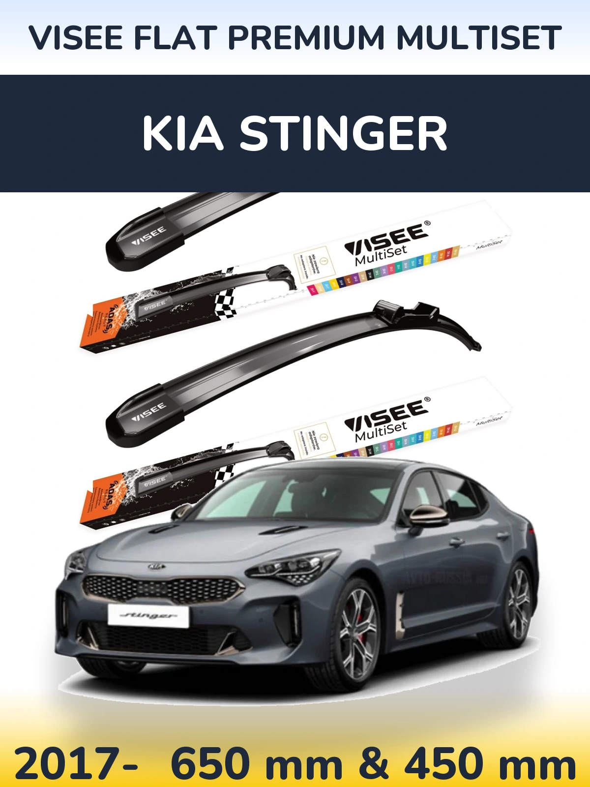 Komplet przednich wycieraczek VISEE FLAT PREMIUM MultiSet 650 & 450 mm do KIA Stinger 2017-2026