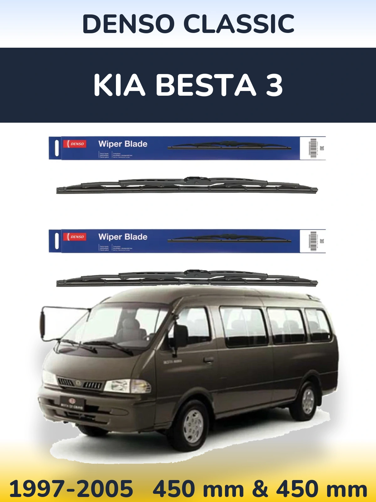 Front wiper blade set Denso Classic 450 & 450 мм for KIA Besta 3 1997-2005