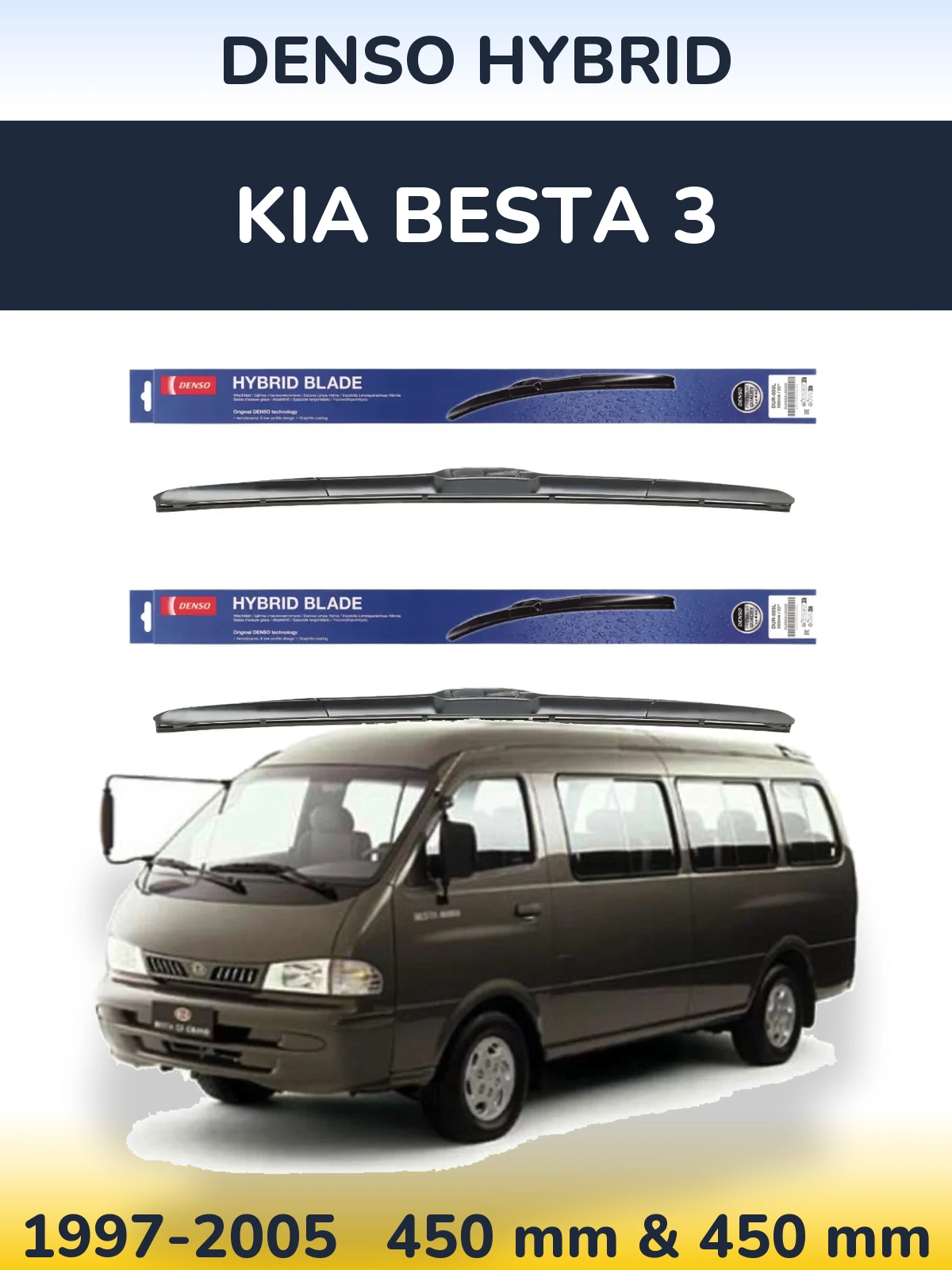 Front wiper blade set Denso Hybrid 450 & 450 мм for KIA Besta 3 1997-2005