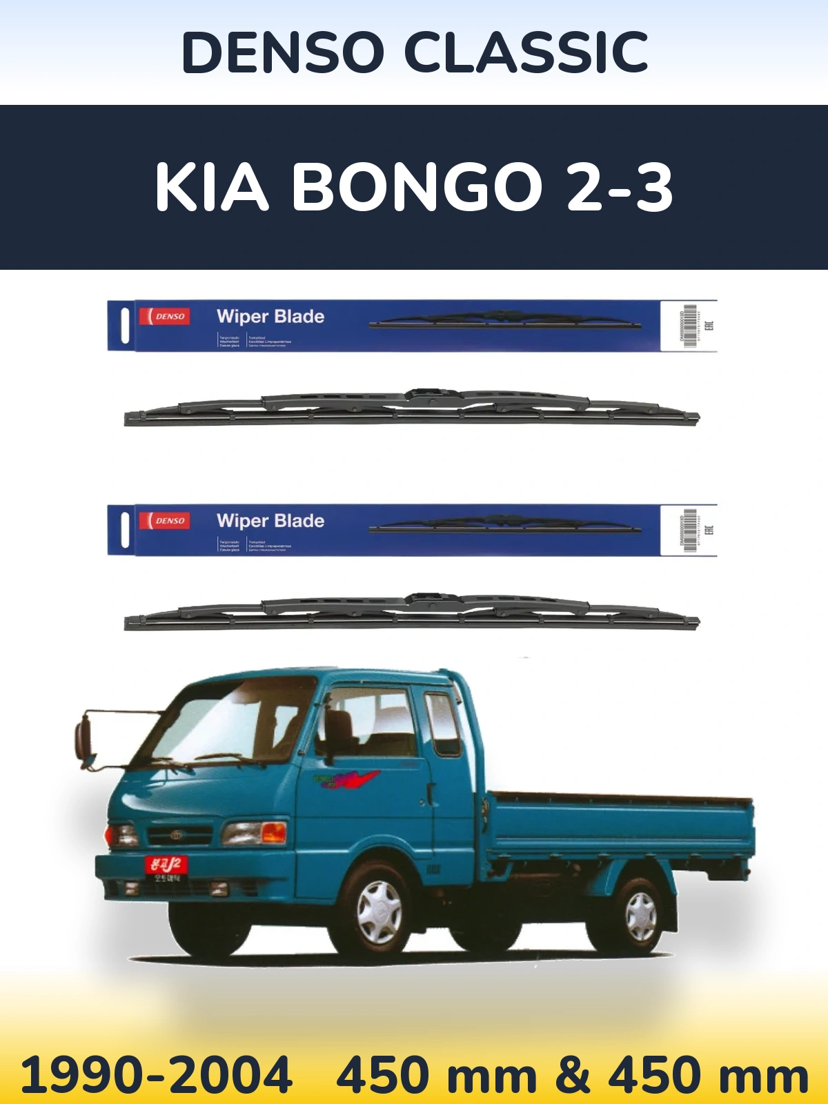 Komplet przednich wycieraczek Denso Classic 450 & 450 mm do KIA Bongo 2-3 1990-2004