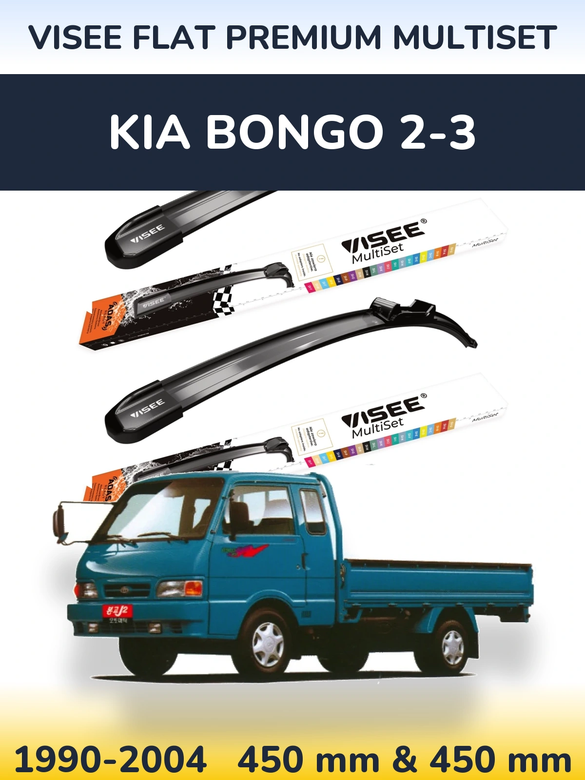 Komplet przednich wycieraczek VISEE FLAT PREMIUM MultiSet 450 & 450 mm do KIA Bongo 2-3 1990-2004