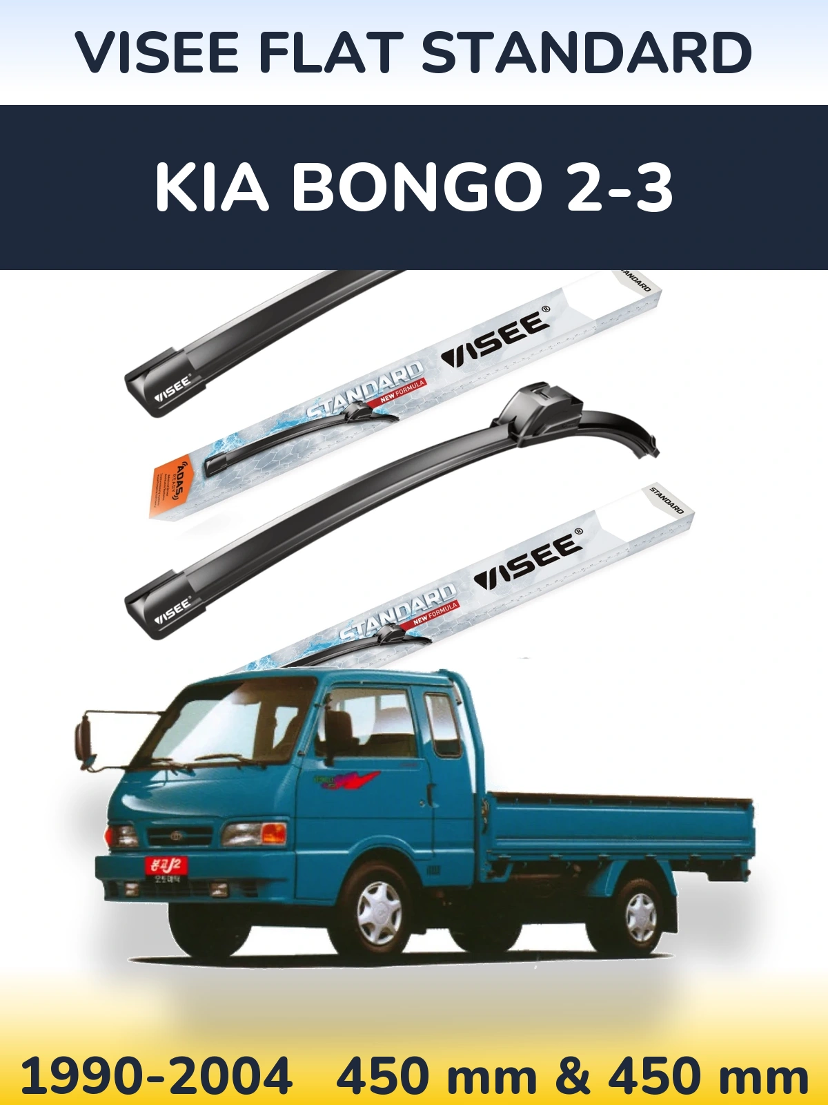 Komplet przednich wycieraczek VISEE FLAT STANDARD 450 & 450 mm do KIA Bongo 2-3 1990-2004