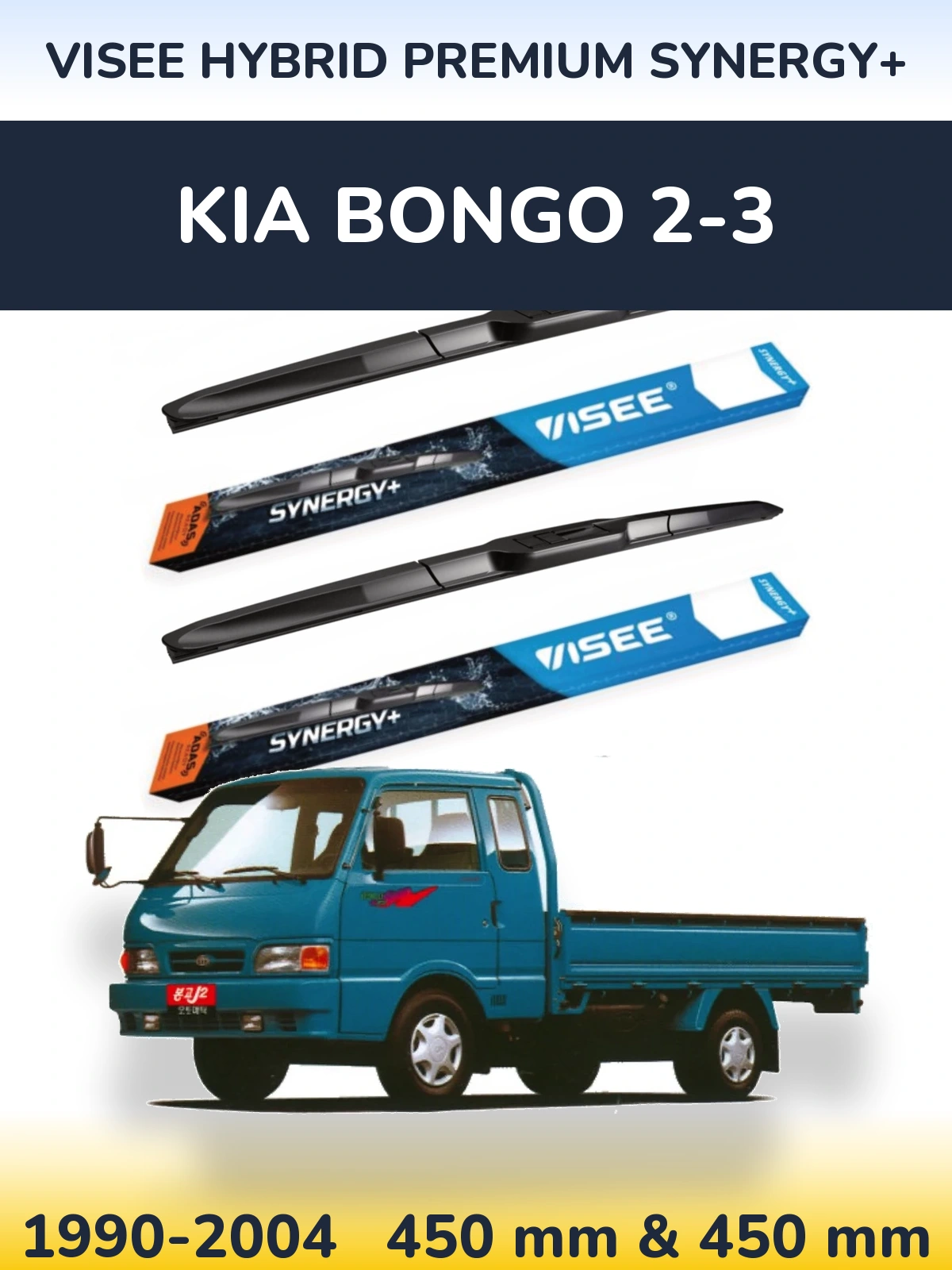 Komplet przednich wycieraczek VISEE HYBRID PREMIUM SYNERGY+ 450 & 450 mm do KIA Bongo 2-3 1990-2004