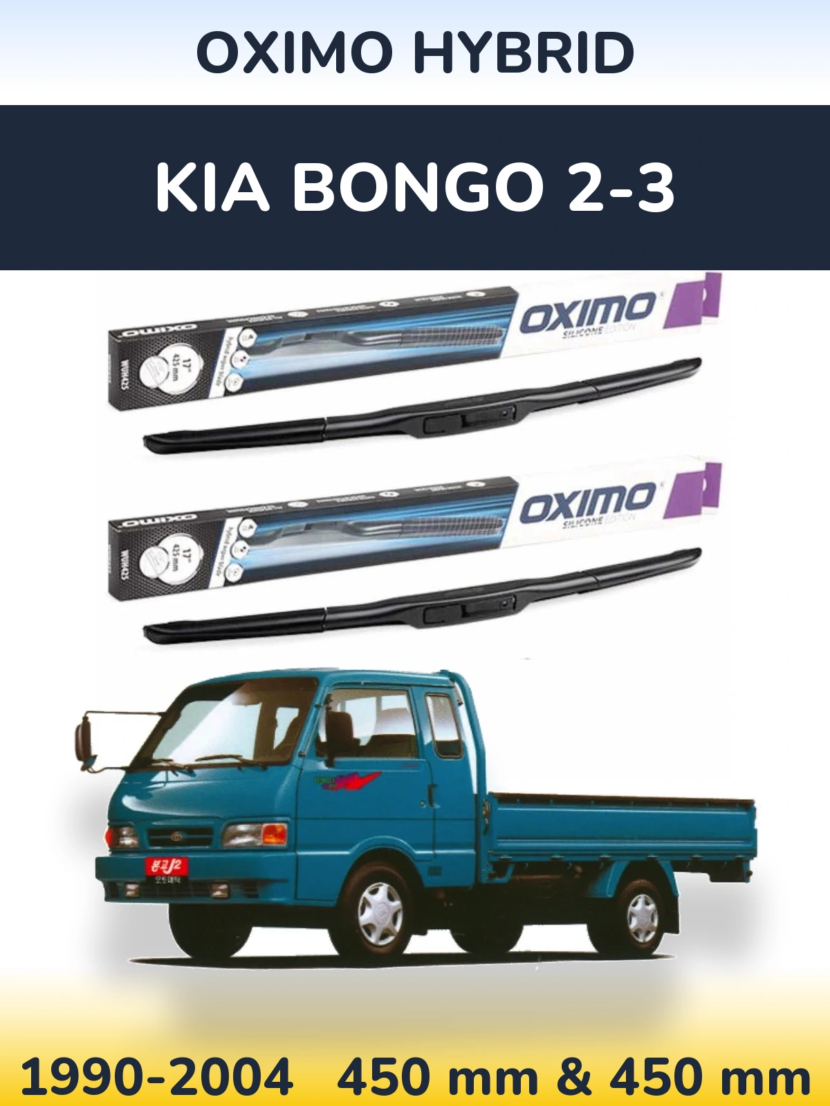 Front wiper blade set Oximo Hybrid 450 & 450 мм for KIA Bongo 2-3 1990-2004