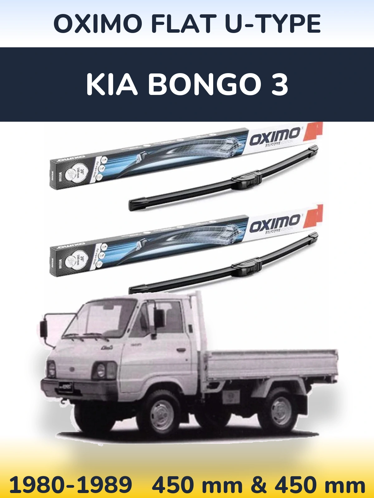 Комплект передних дворников Oximo Flat U-type 450 & 450 мм для KIA Bongo 3 1980-1989