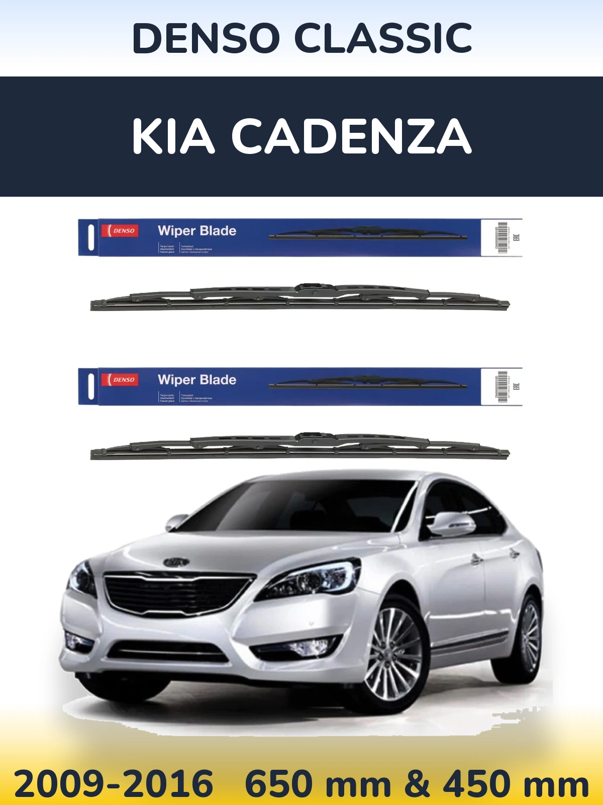 Комплект передних дворников Denso Classic 650 & 450 мм для KIA Cadenza 2009-2016