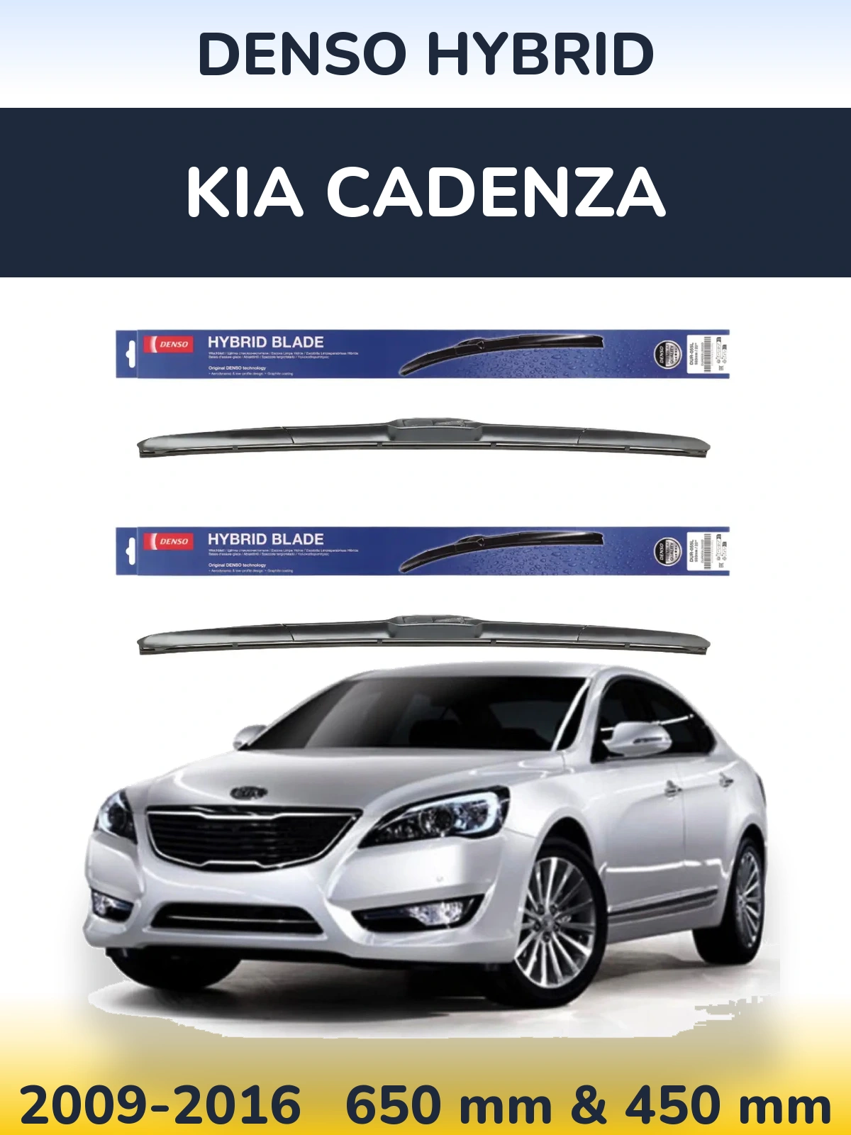 Комплект передних дворников Denso Hybrid 650 & 450 мм для KIA Cadenza 2009-2016