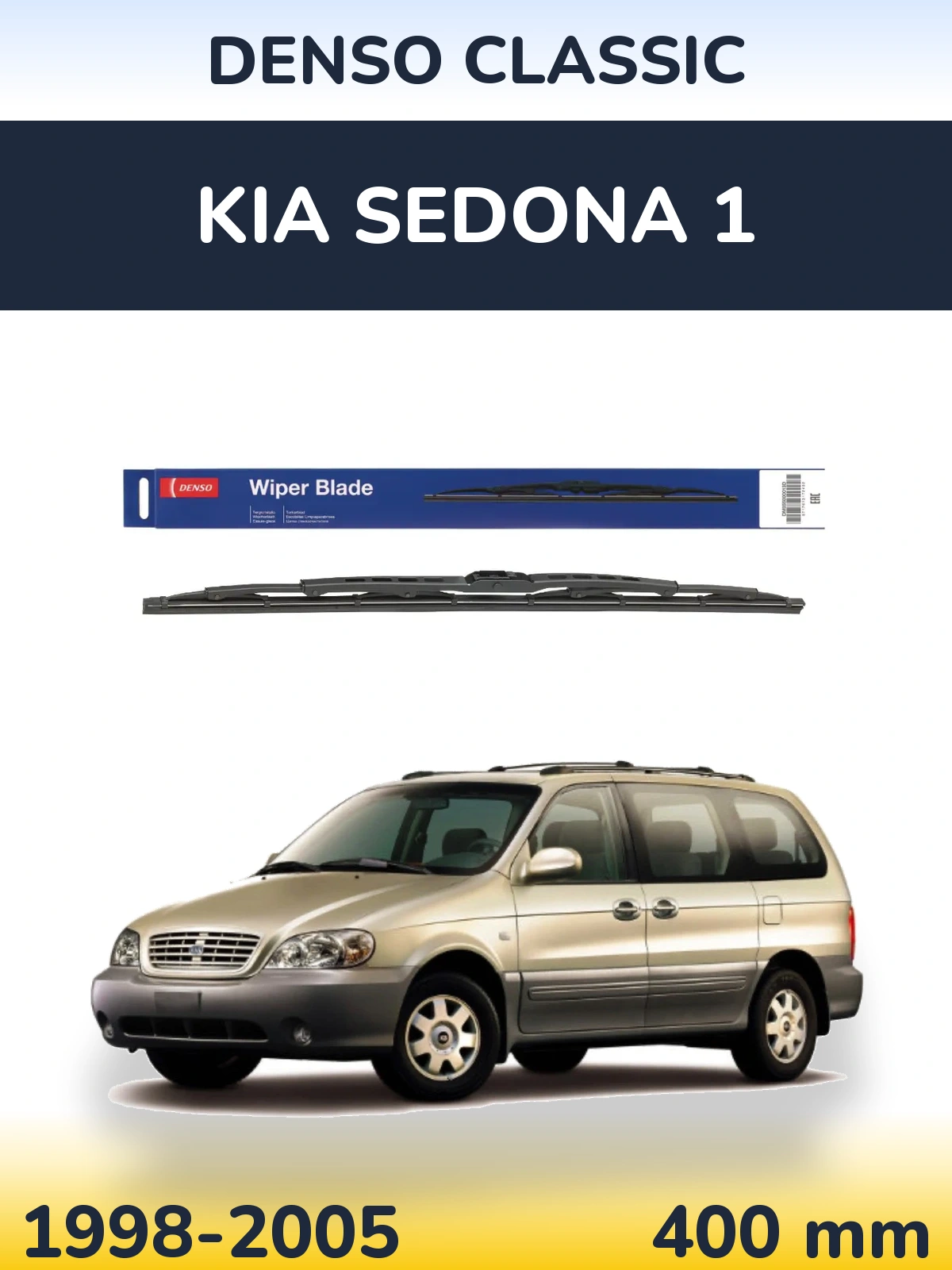 Задня щітка Denso Classic 400 мм для KIA Sedona 1 1998-2005