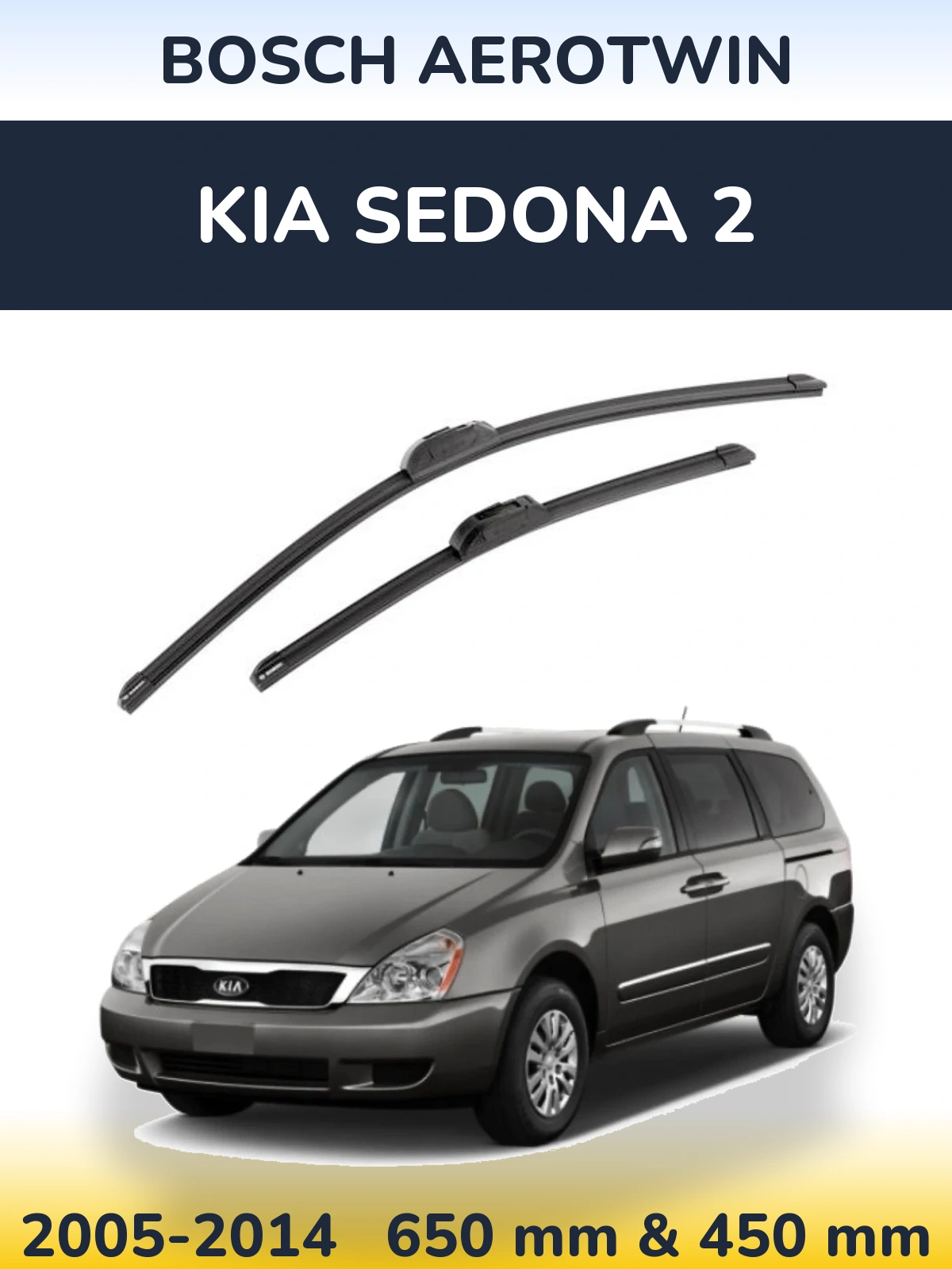 Комплект передніх щіток BOSCH AeroTwin 650 & 450 мм для KIA Sedona 2 2005-2014