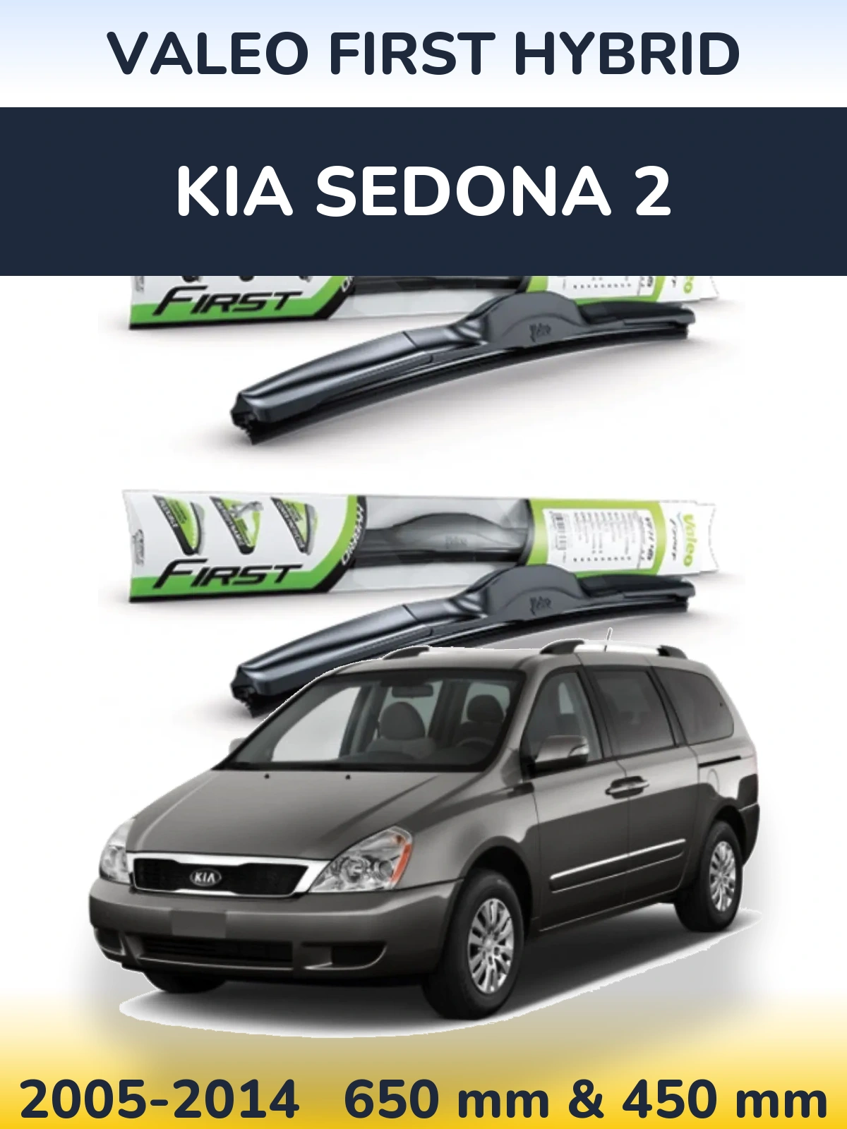 Комплект передніх щіток Valeo First Hybrid 650 & 450 мм для KIA Sedona 2 2005-2014