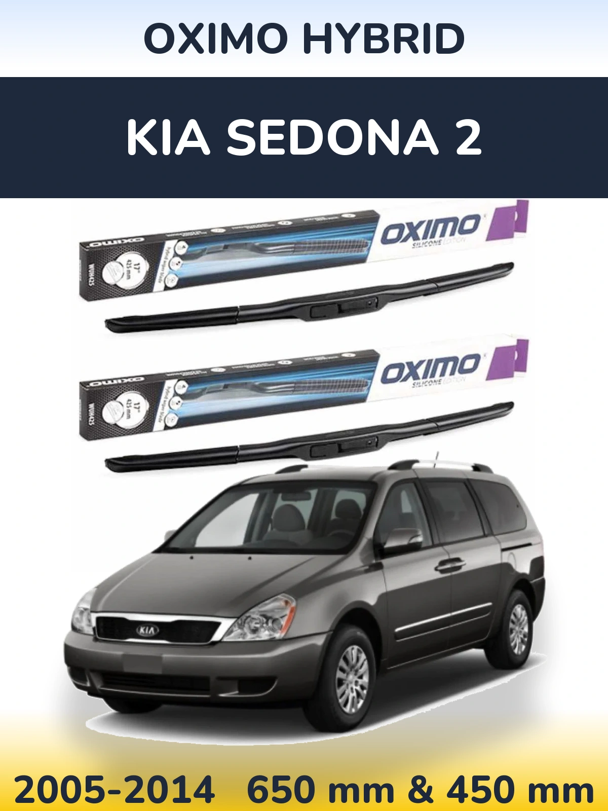 Комплект передніх щіток Oximo Hybrid 650 & 450 мм для KIA Sedona 2 2005-2014