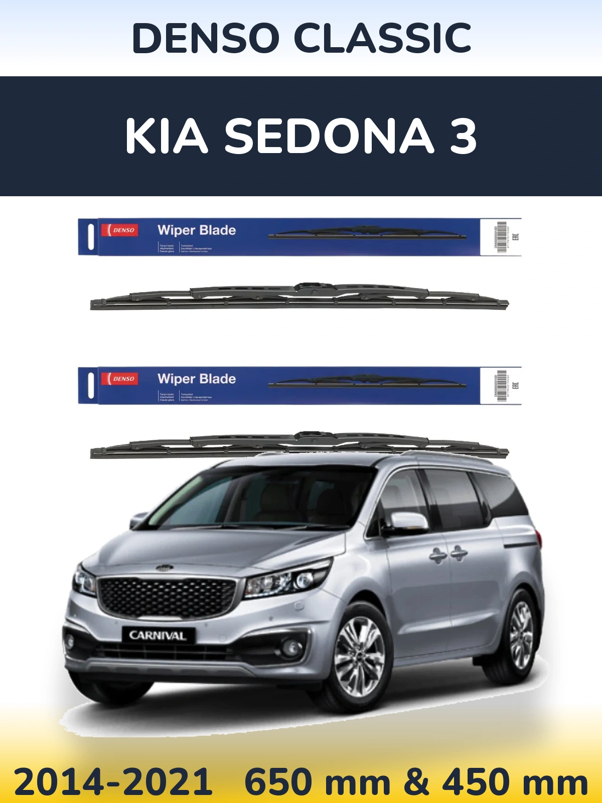 Front wiper blade set Denso Classic 650 & 450 мм for KIA Sedona 3 2014-2021