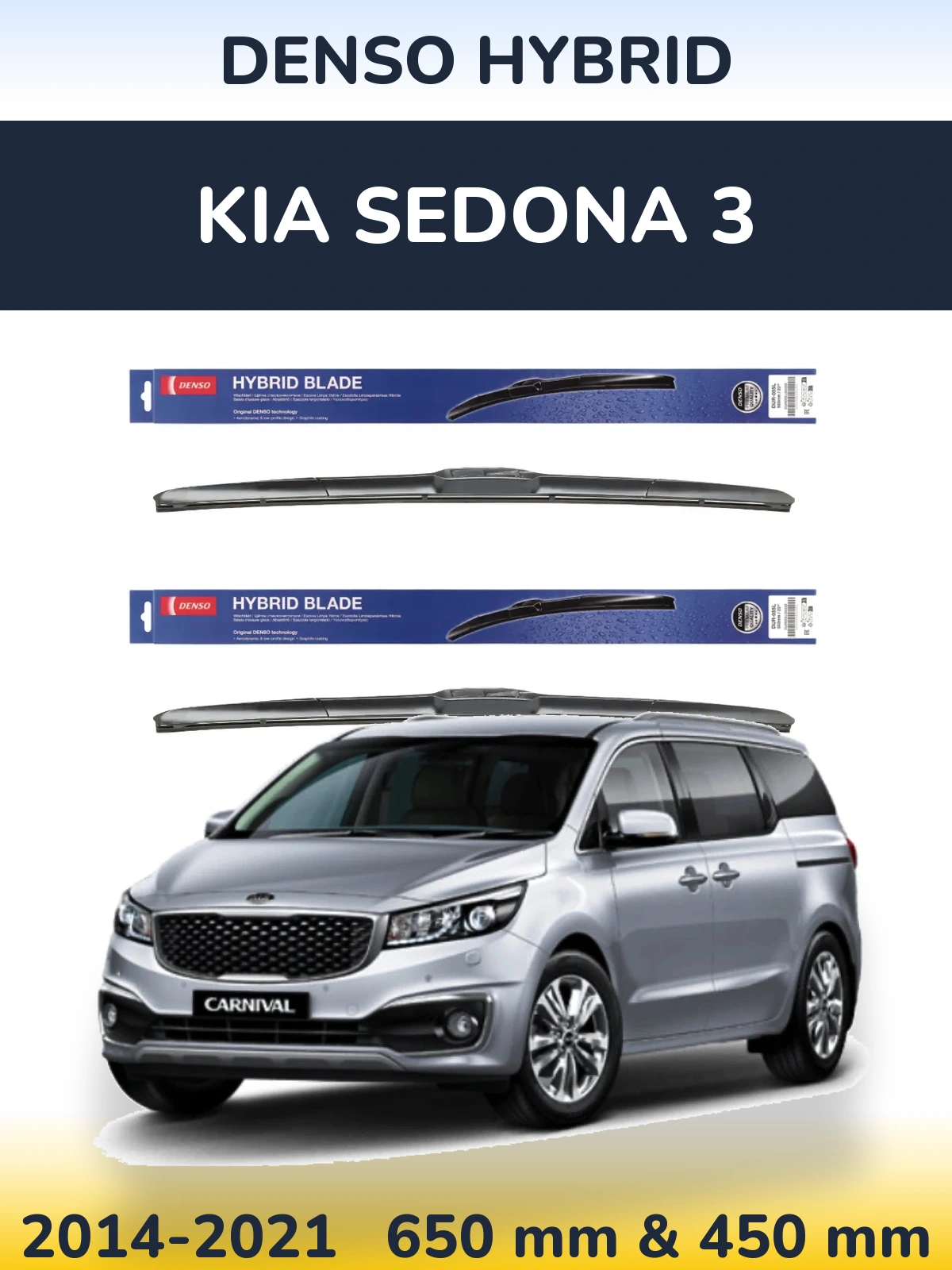 Front wiper blade set Denso Hybrid 650 & 450 мм for KIA Sedona 3 2014-2021