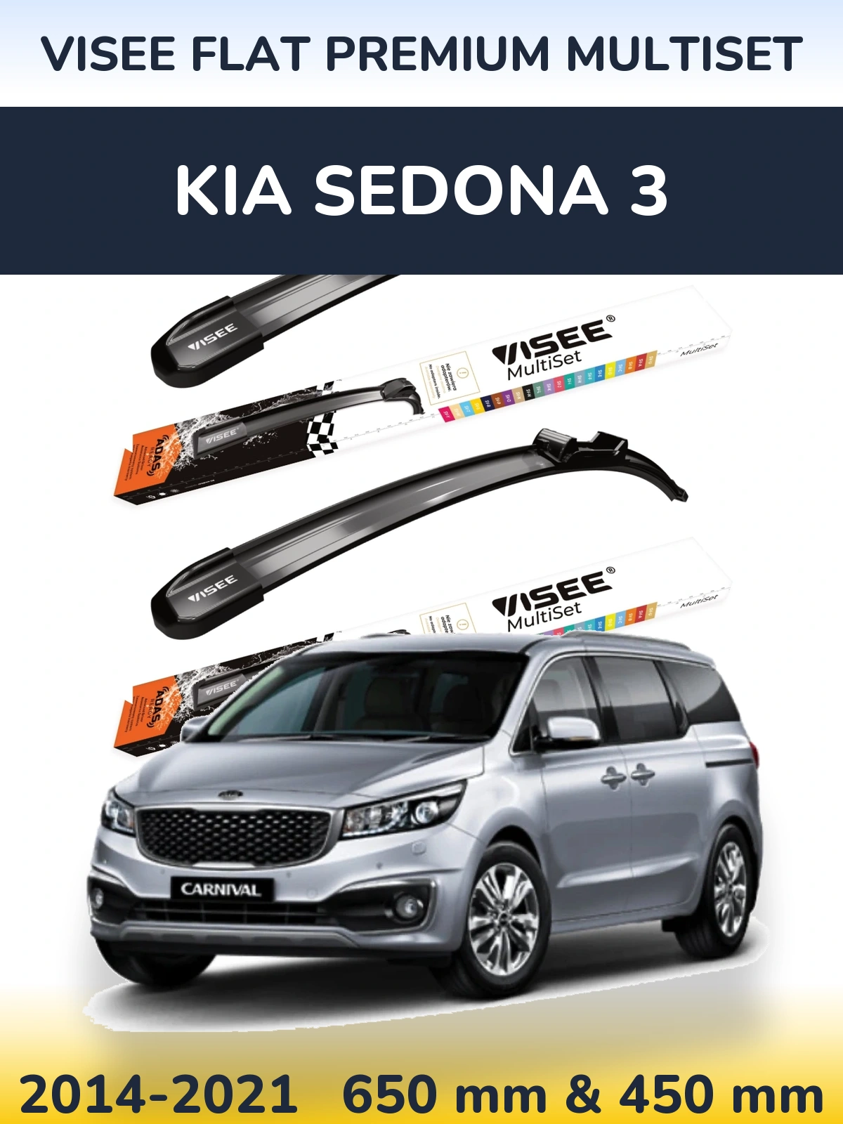 Front wiper blade set VISEE FLAT PREMIUM MultiSet 650 & 450 мм for KIA Sedona 3 2014-2021