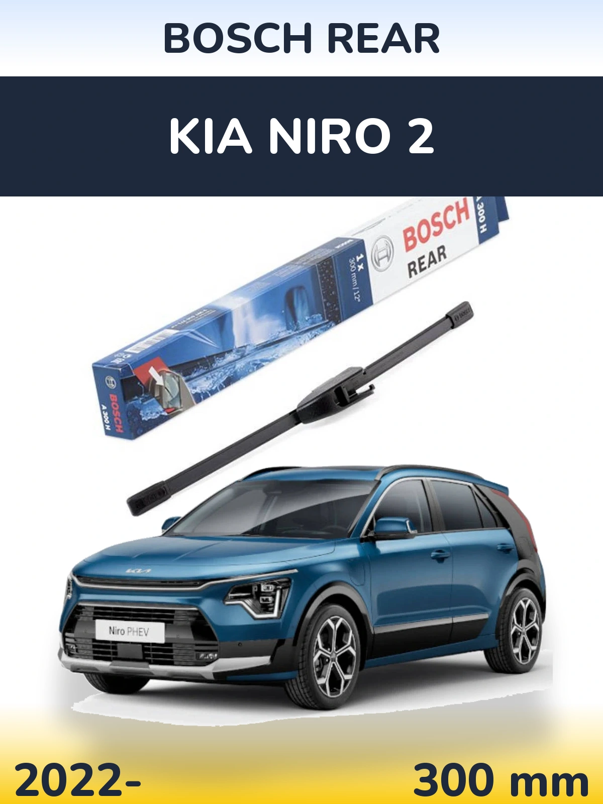 Rear wiper blade BOSCH Rear 300 мм for KIA Niro 2 2022-2026