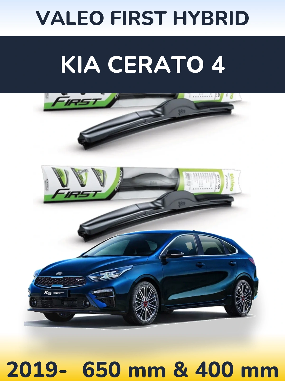 Комплект передних дворников Valeo First Hybrid 650 & 400 мм для KIA Cerato 4 2019-2026