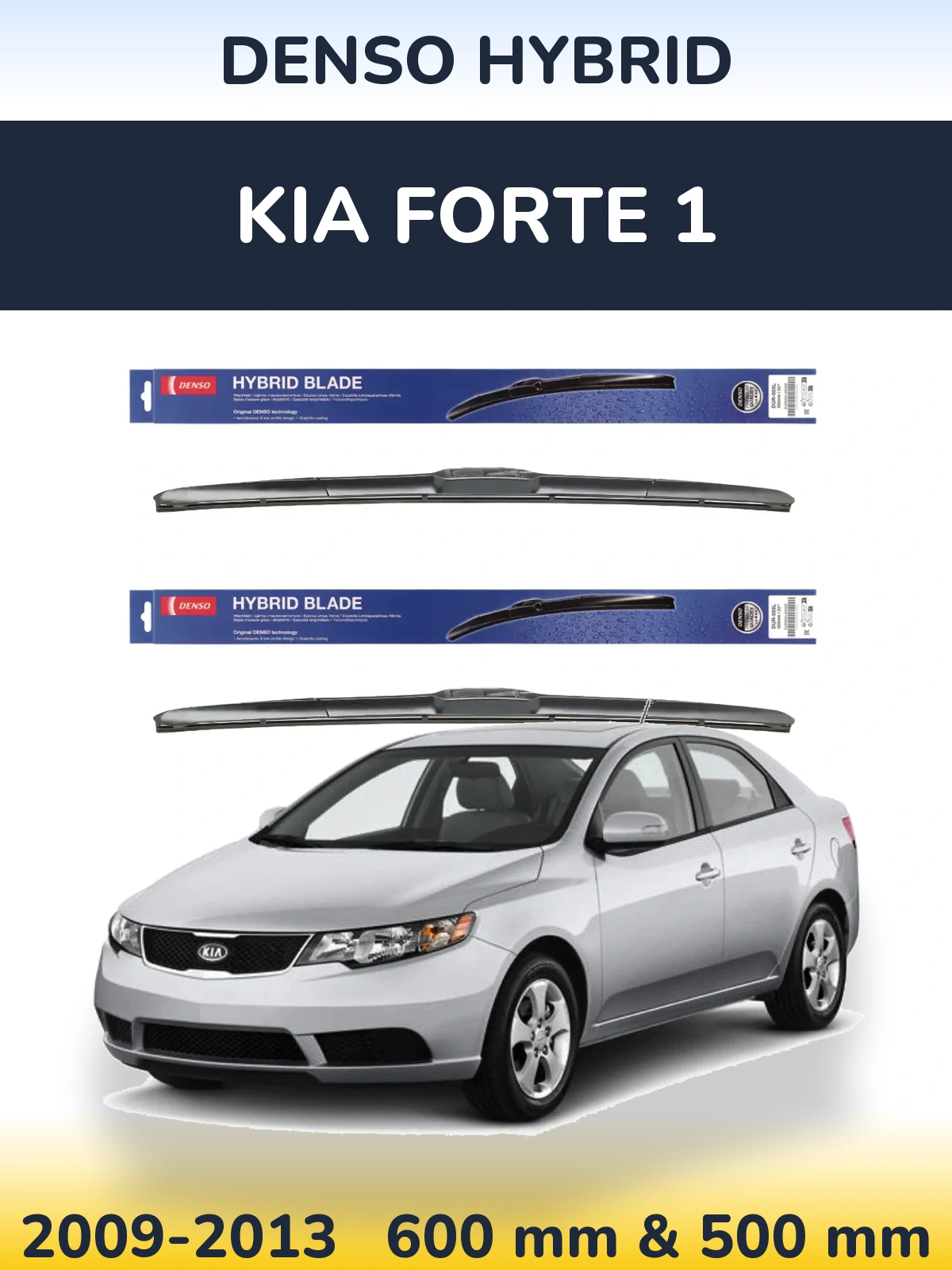 Комплект передніх щіток Denso Hybrid 600 & 500 мм для KIA Forte 1 2009-2013