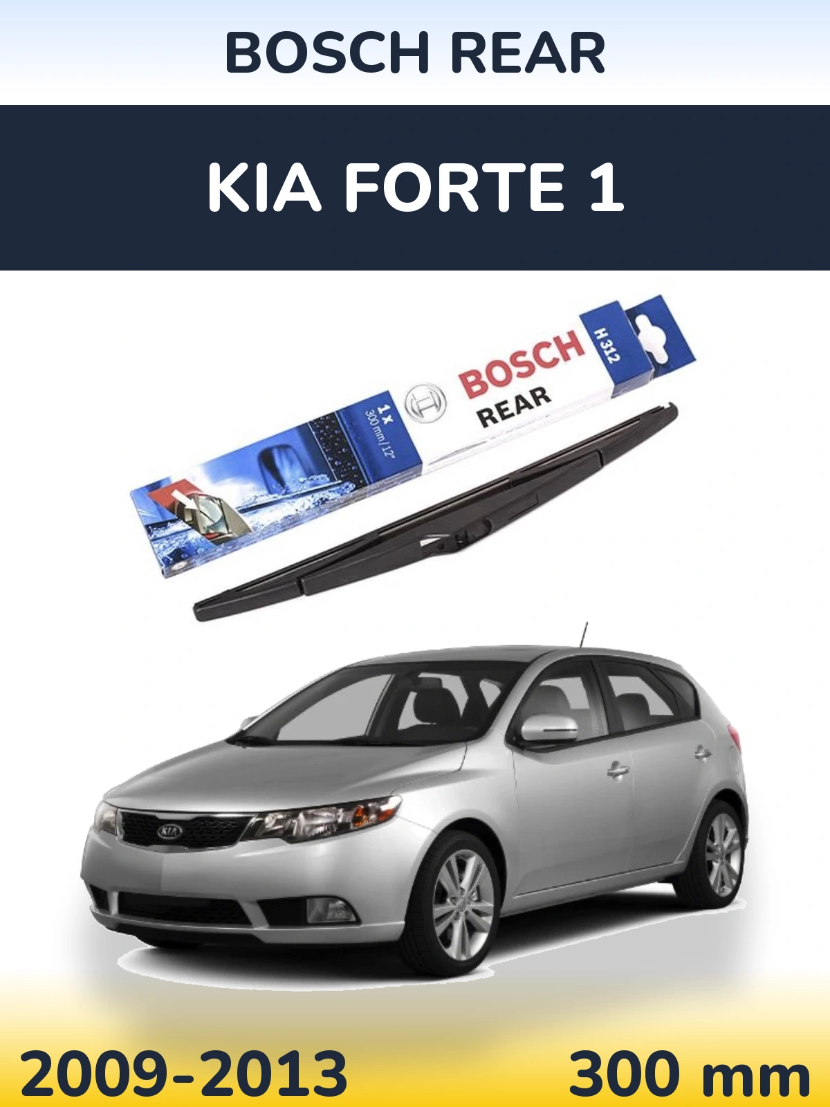 Rear wiper blade BOSCH Rear 300 мм for KIA Forte 1 2009-2013