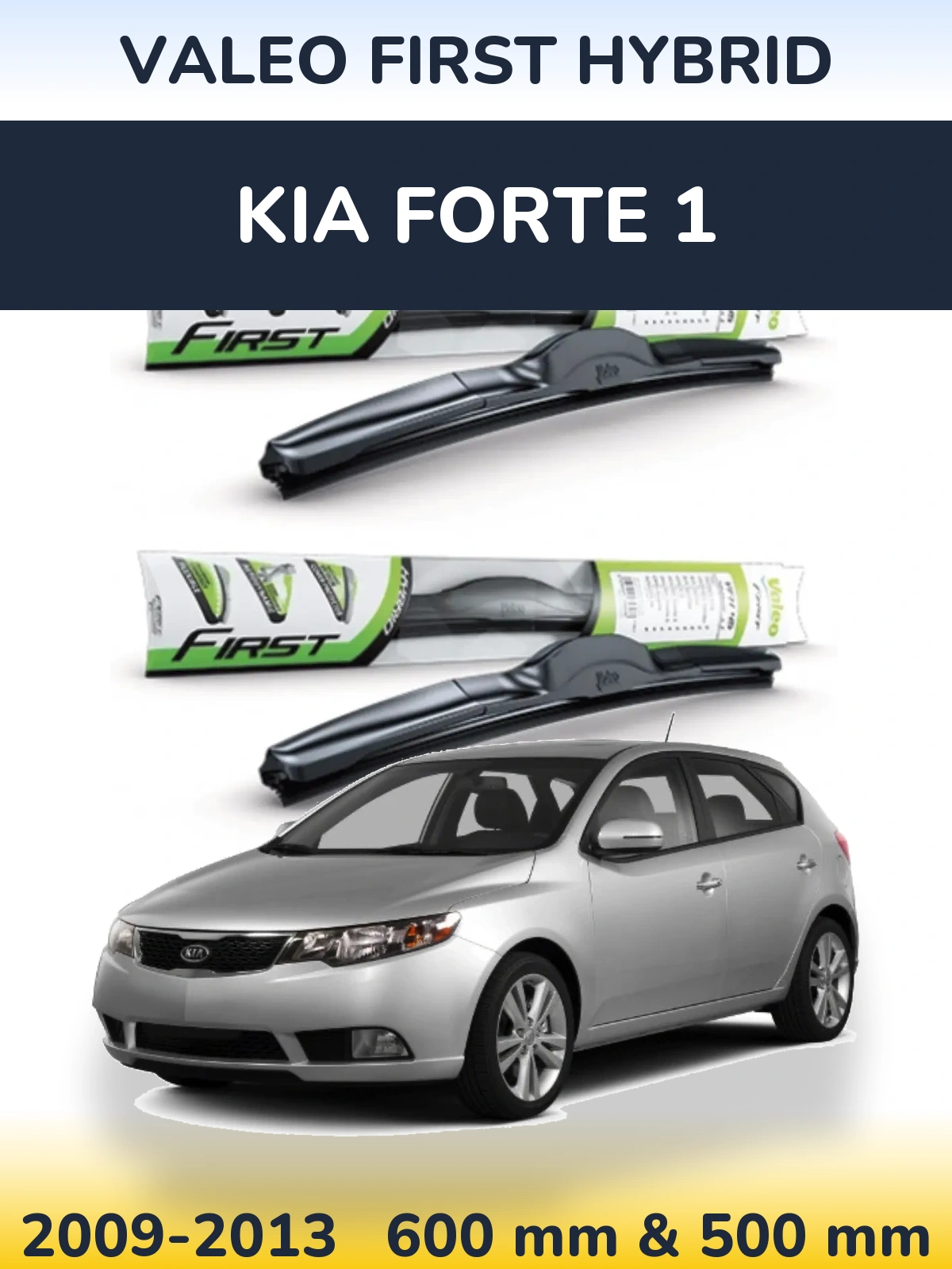 Комплект передніх щіток Valeo First Hybrid 600 & 500 мм для KIA Forte 1 2009-2013