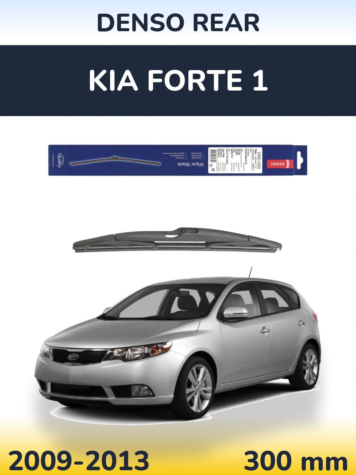 Rear wiper blade Denso Rear 310 мм for KIA Forte 1 2009-2013