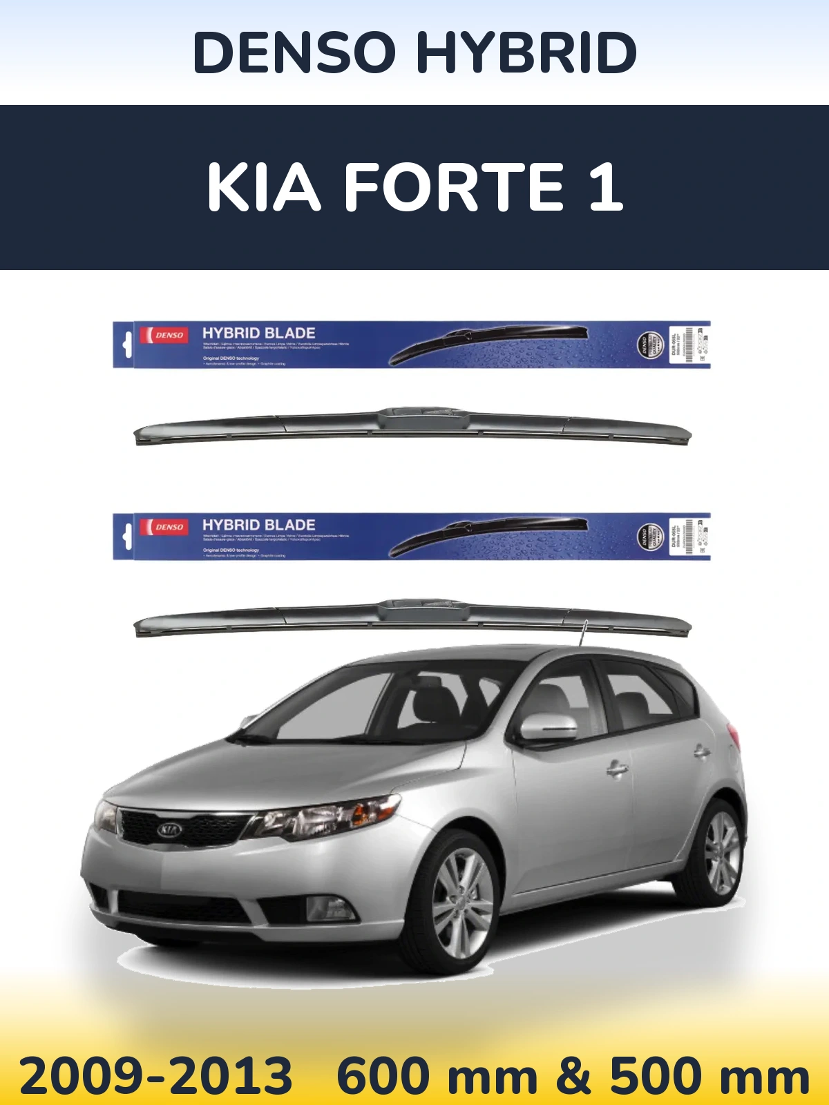 Комплект передніх щіток Denso Hybrid 600 & 500 мм для KIA Forte 1 2009-2013