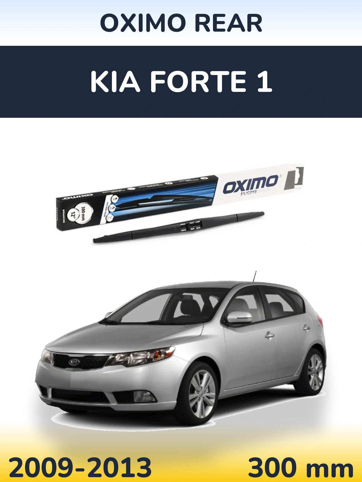 Rear wiper blade Oximo Rear 300 мм for KIA Forte 1 2009-2013