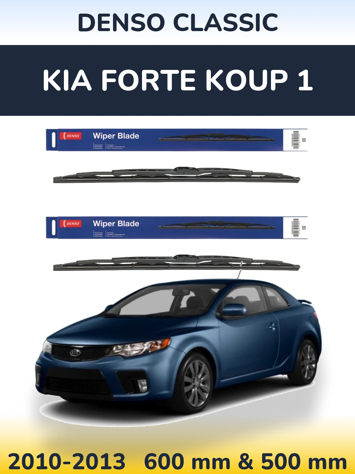 Комплект передних дворников Denso Classic 600 & 500 мм для KIA Forte Koup 1 2010-2013