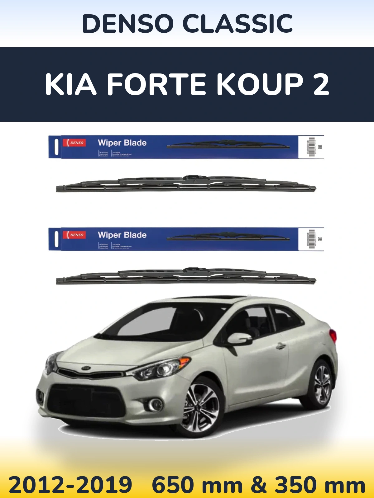 Front wiper blade set Denso Classic 650 & 350 мм for KIA Forte Koup 2 2012-2019