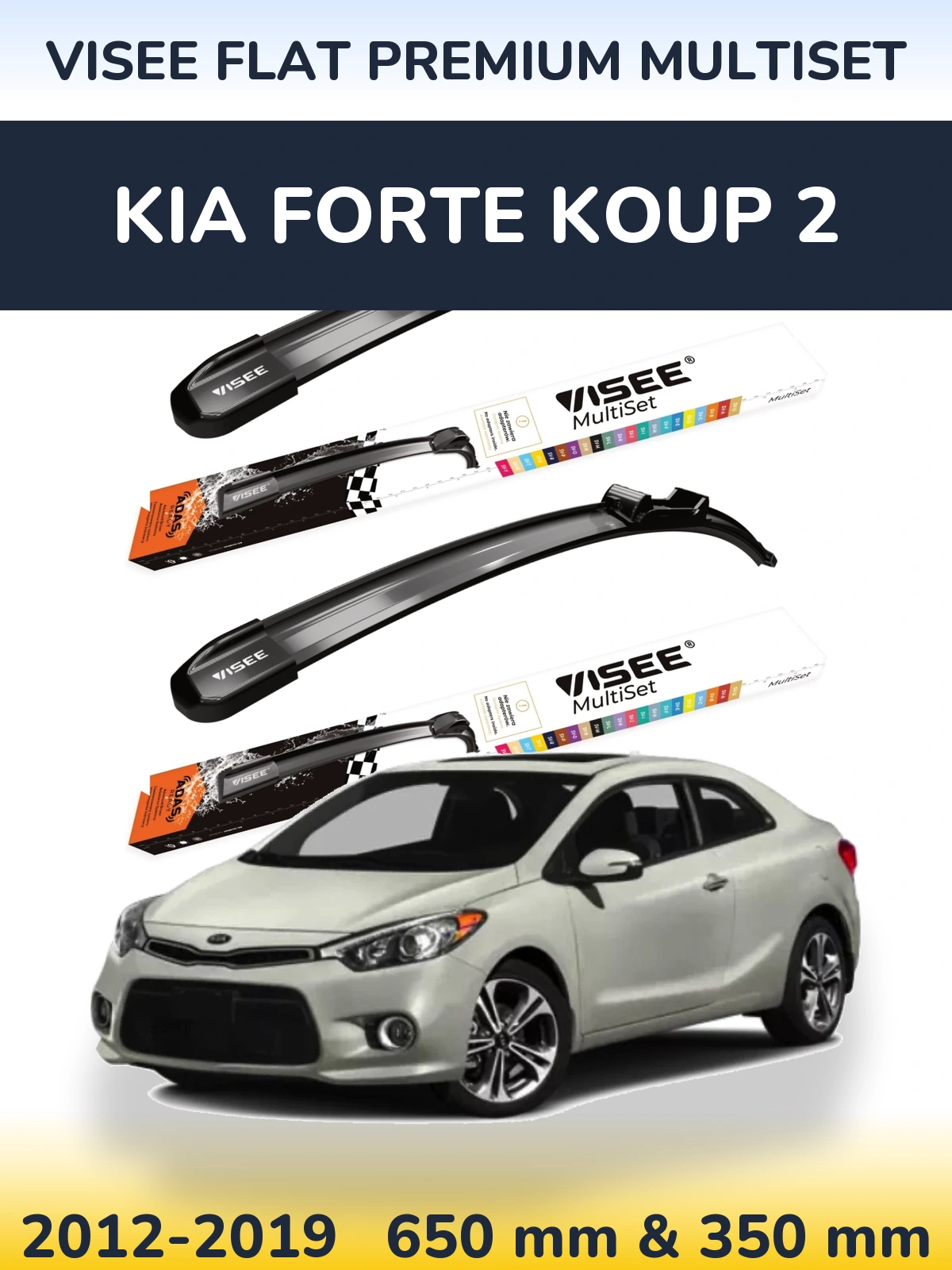 Front wiper blade set VISEE FLAT PREMIUM MultiSet 650 & 350 мм for KIA Forte Koup 2 2012-2019