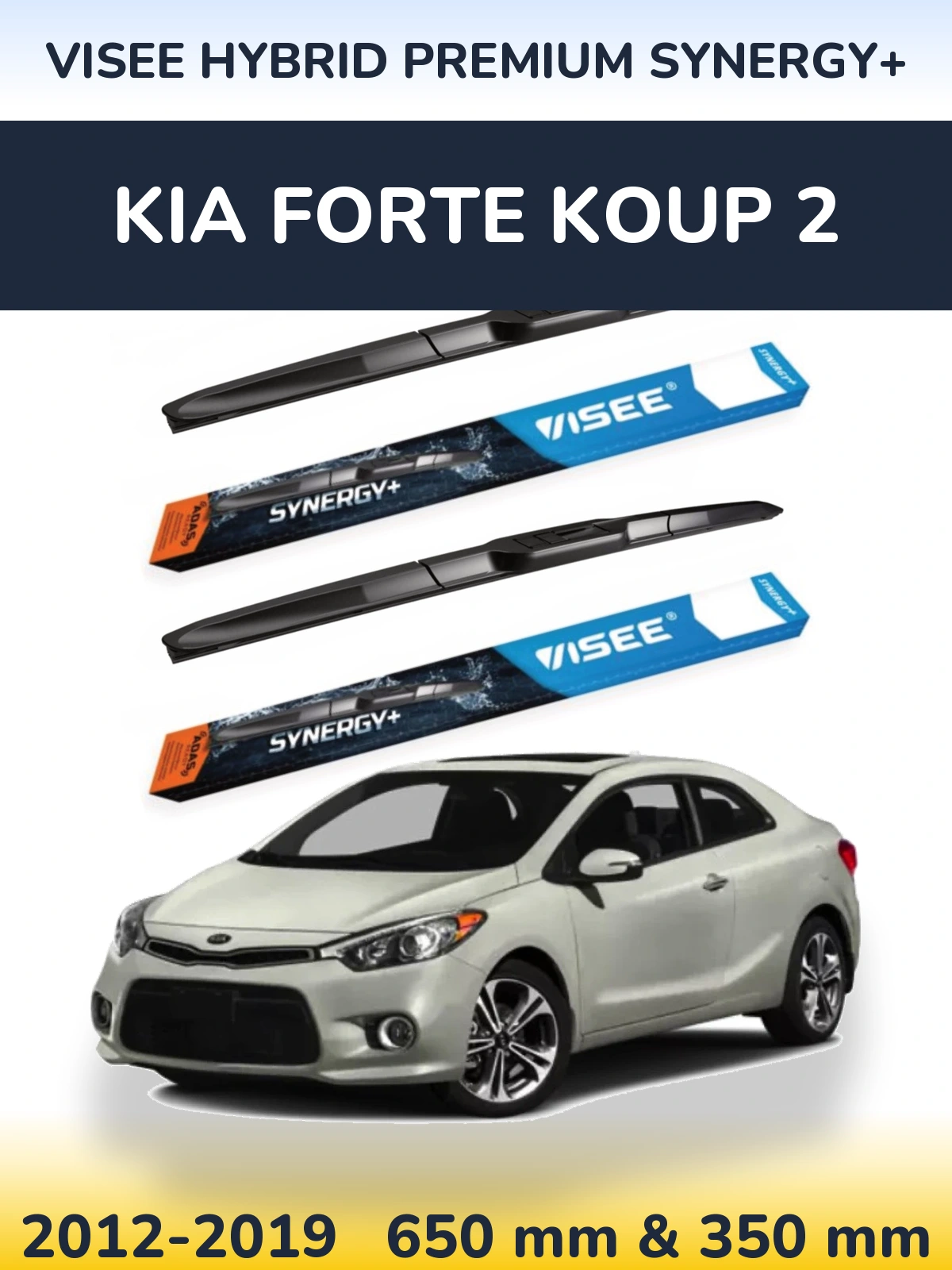Комплект передніх щіток VISEE HYBRID PREMIUM SYNERGY+ 650 & 350 мм для KIA Forte Koup 2 2012-2019