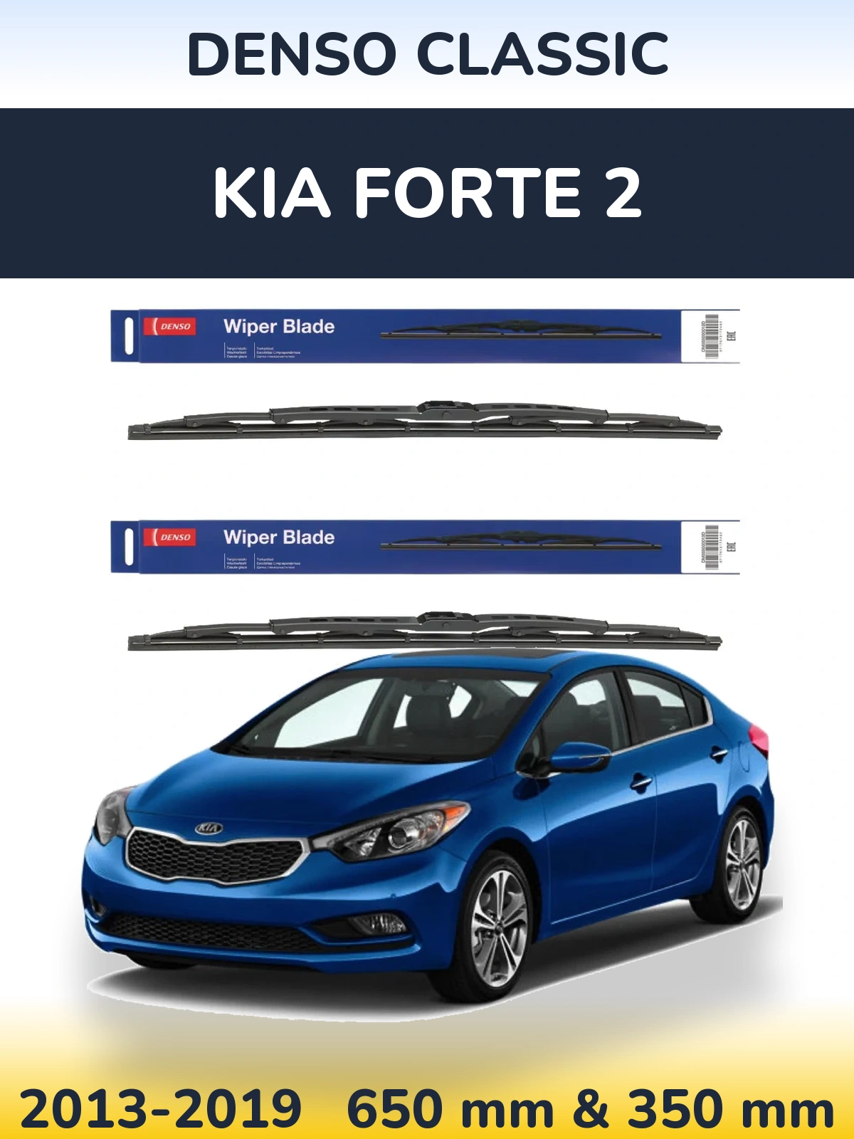 Комплект передних дворников Denso Classic 650 & 350 мм для KIA Forte 2 2013-2019