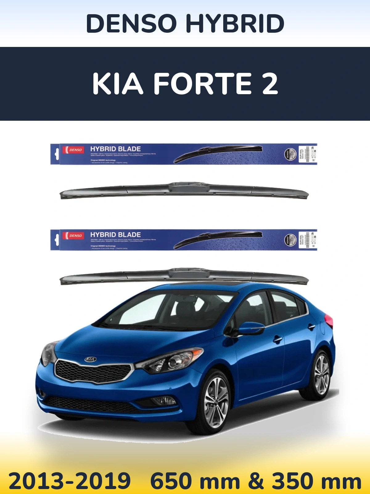 Комплект передніх щіток Denso Hybrid 650 & 350 мм для KIA Forte 2 2013-2019