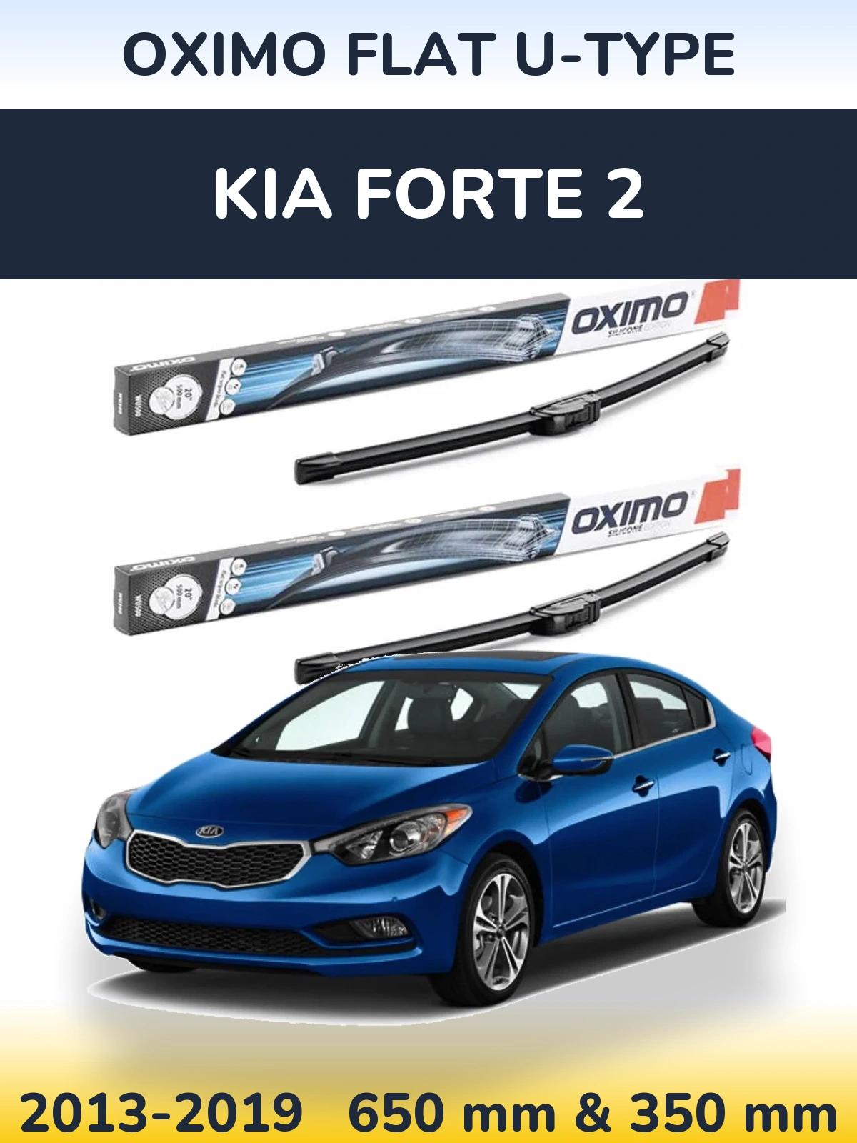 Комплект передніх щіток Oximo Flat U-type 650 & 350 мм для KIA Forte 2 2013-2019