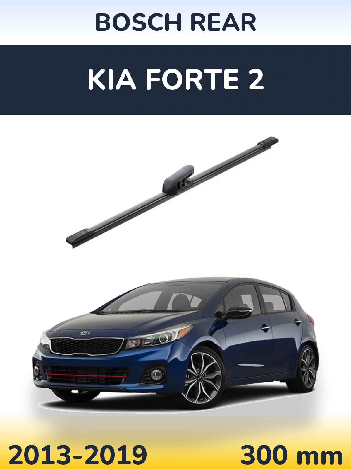 Rear wiper blade BOSCH Rear 300 mm for KIA Forte 2 2013-2019
