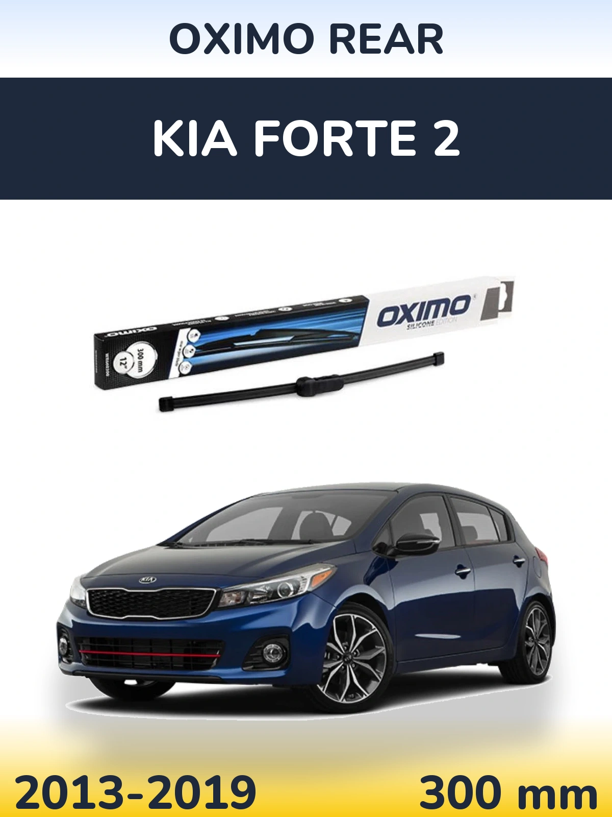 Rear wiper blade Oximo Rear 300 мм for KIA Forte 2 2013-2019