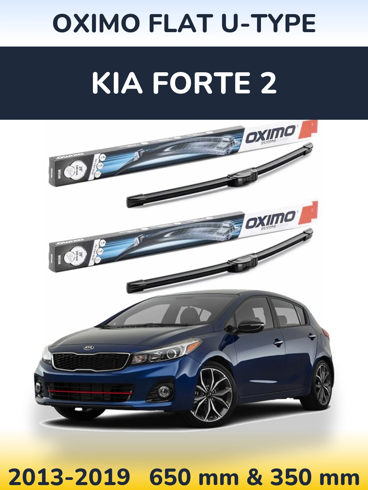 Комплект передніх щіток Oximo Flat U-type 650 & 350 мм для KIA Forte 2 2013-2019