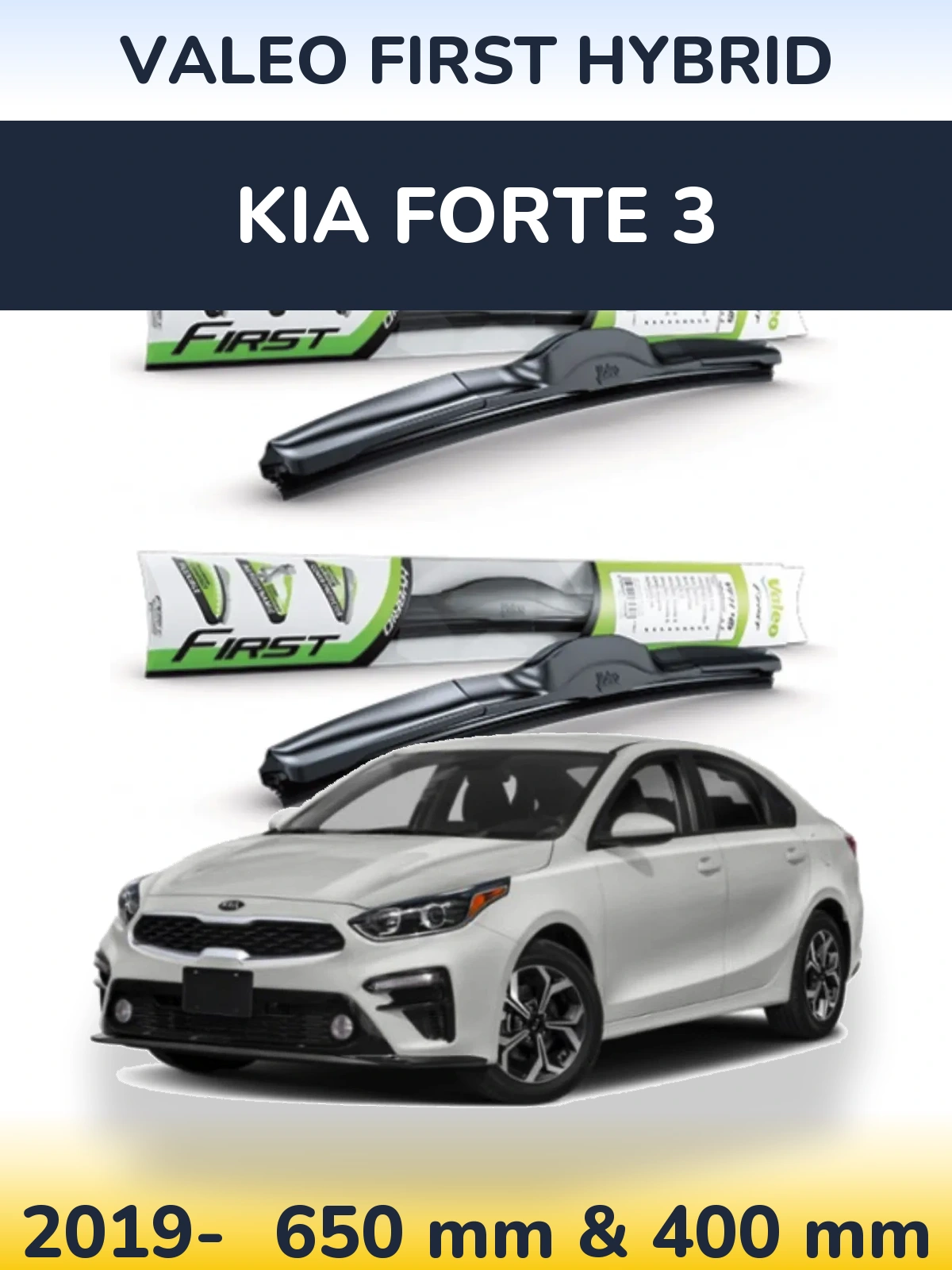 Комплект передніх щіток Valeo First Hybrid 650 & 400 мм для KIA Forte 3 2019-2026