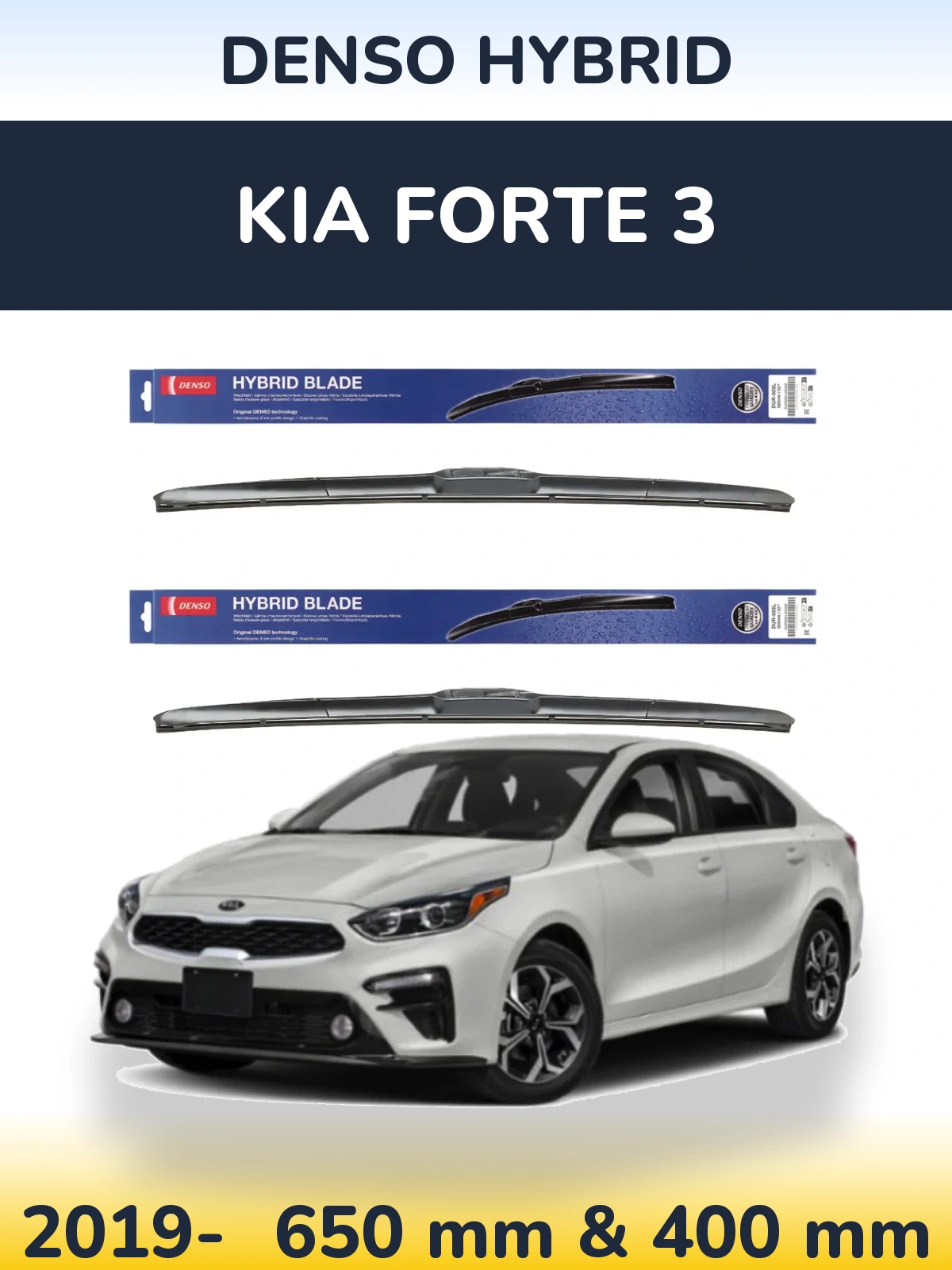 Комплект передніх щіток Denso Hybrid 650 & 400 мм для KIA Forte 3 2019-2026
