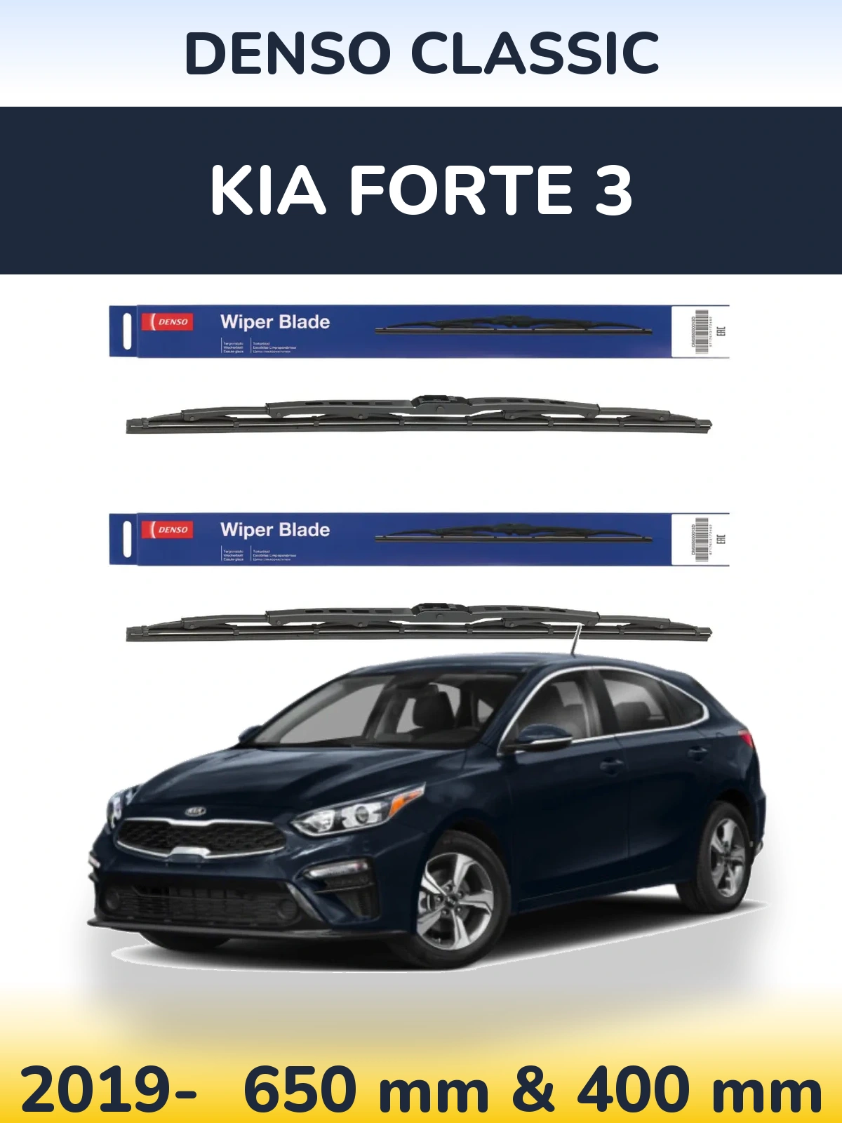 Комплект передних дворников Denso Classic 650 & 400 мм для KIA Forte 3 2019-2026