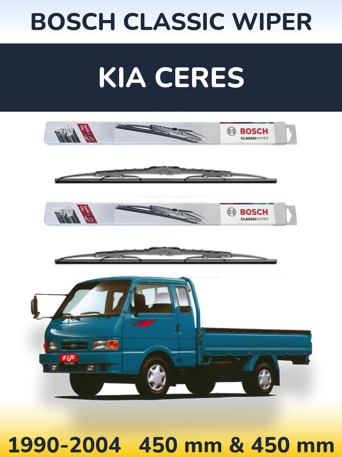 Комплект передних дворников BOSCH Classic Wiper 450 & 450 мм для KIA Ceres 1990-2004