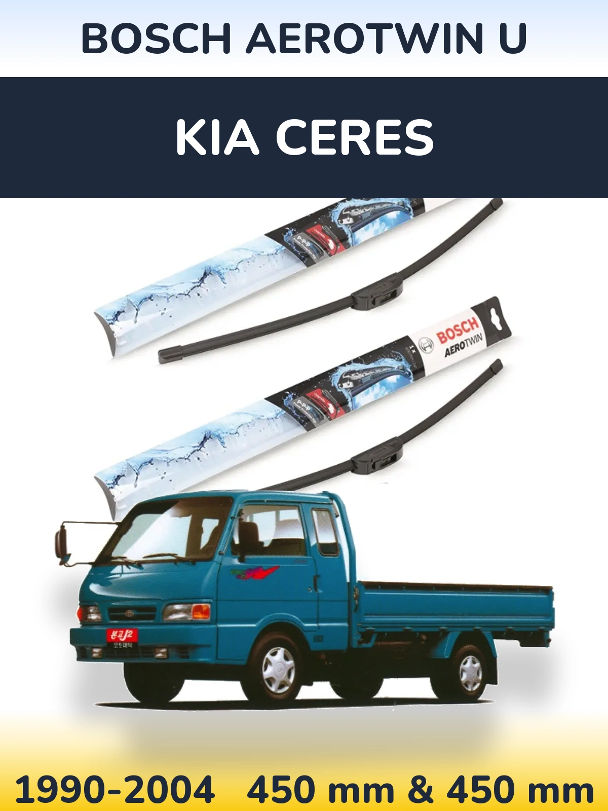 Комплект передних дворников BOSCH AeroTwin U 450 & 450 мм для KIA Ceres 1990-2004
